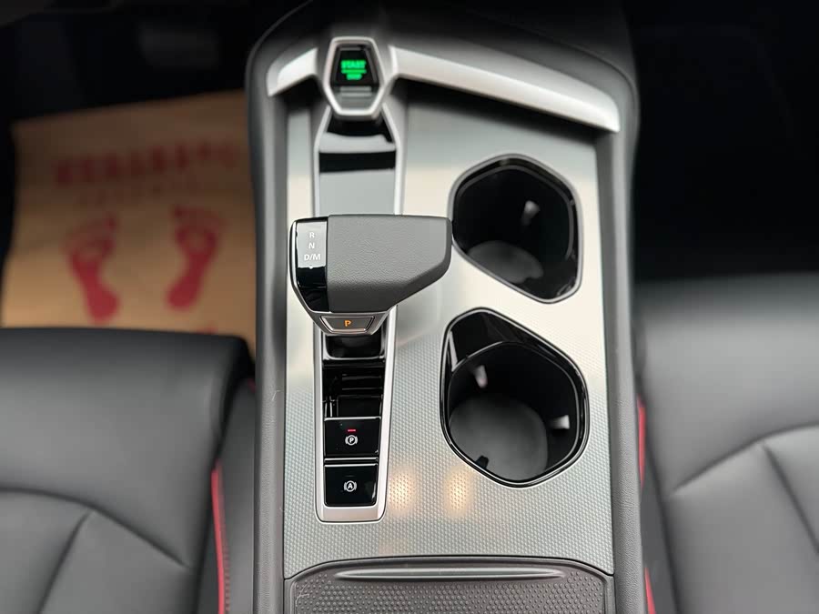 MG 7 2025 car image #28