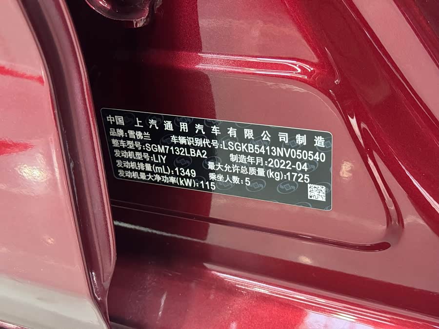 Chevrolet Monza 2022 #28 Chevrolet Monza 2022 car image #28