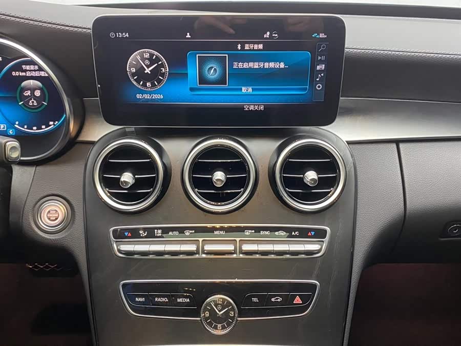 Mercedes-Benz C Class 2021 car image #28