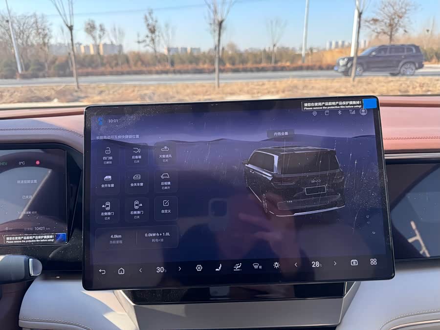 BYD Xia 2024 imagen de coche #28