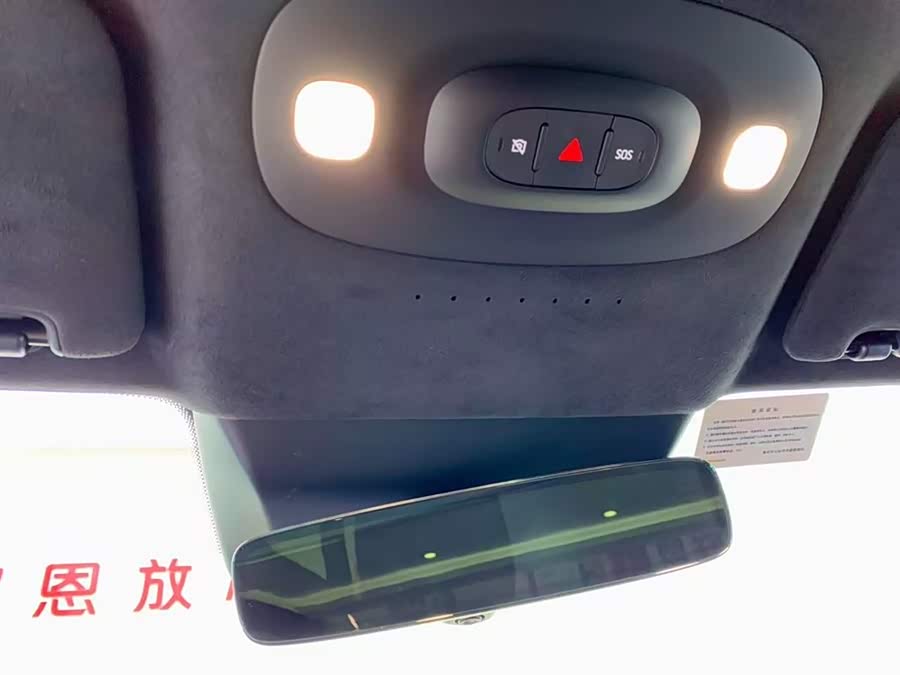 小米汽车 小米SU7 2024 汽车图片 #28