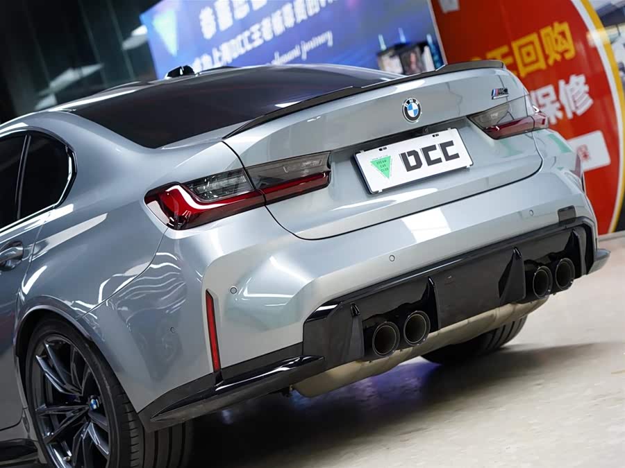 宝马 宝马M3 2023 #28 宝马 宝马M3 2023 汽车图片 #28