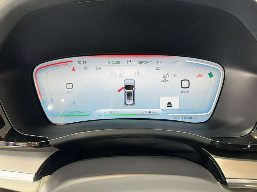 BYD Song Plus New Energy 2024 #28 BYD Song Plus New Energy 2024 car image #28