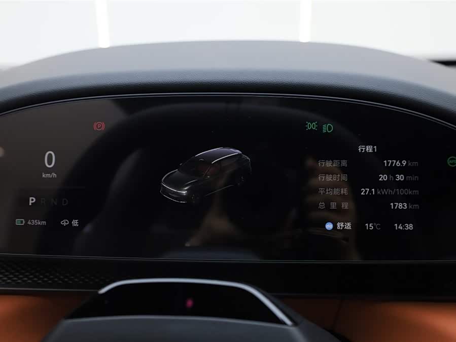 Zeekr 7X 2026 car image #28