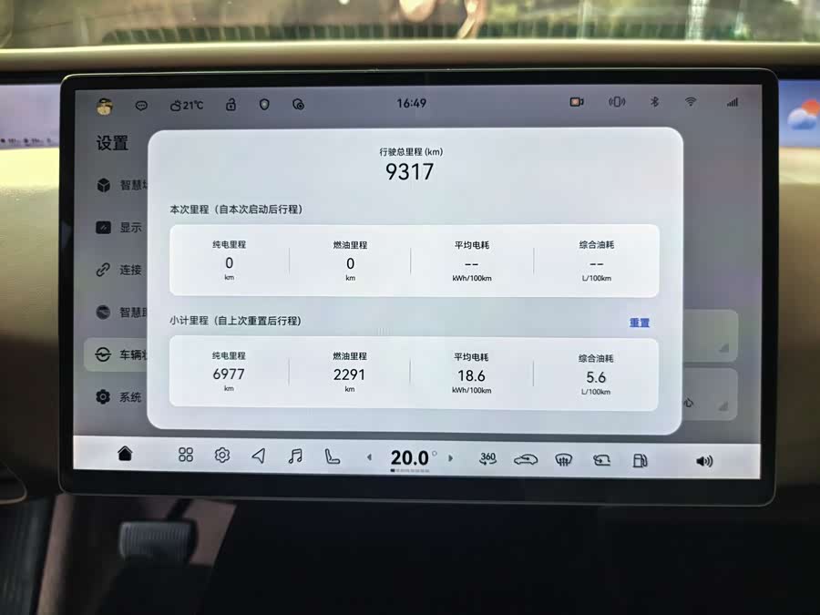 Avatr 07 2025 imagem de carro #28