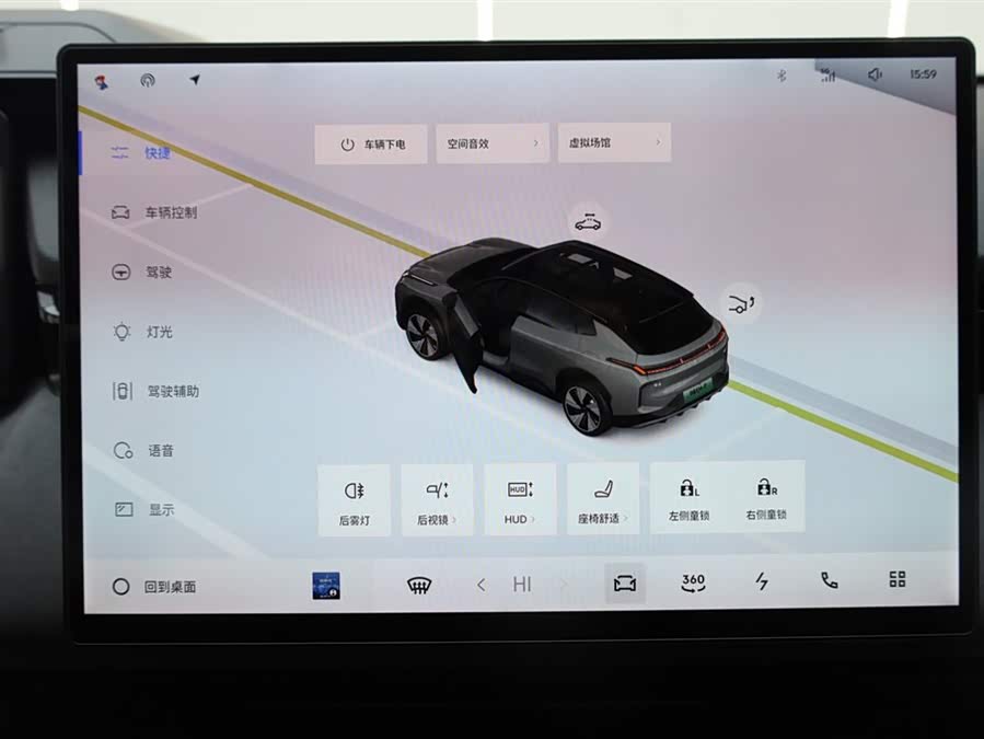 Lynk & Co 08 EM-P 2025 car image #28