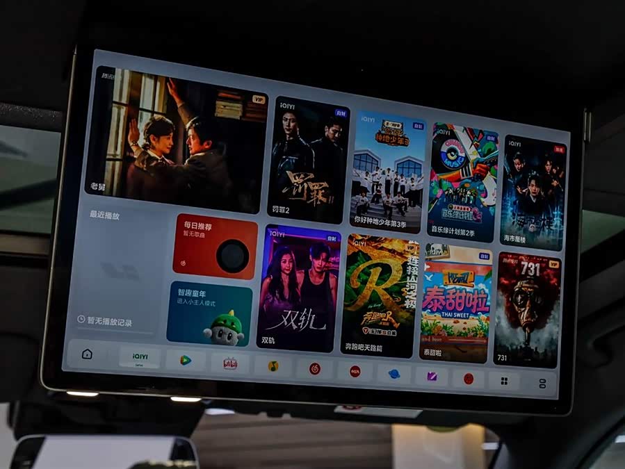 Li L7 2025 immagine di auto #28