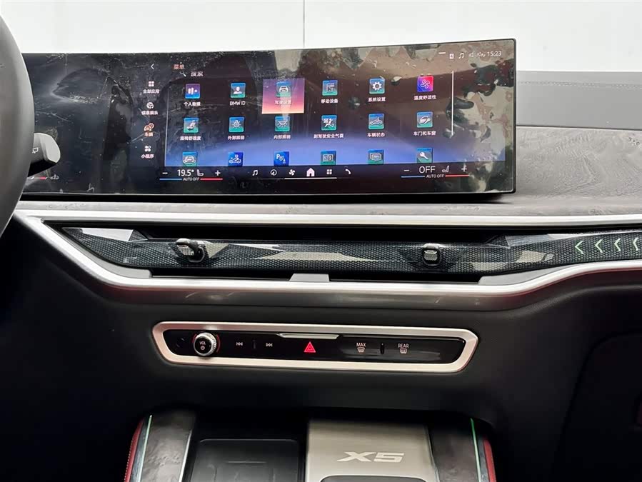 BMW X5 2025 imagen de coche #28