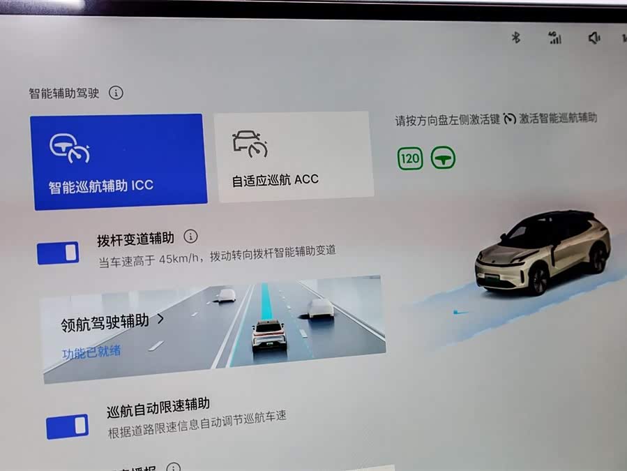 Lynk & Co 08 EM-P 2024 car image #28