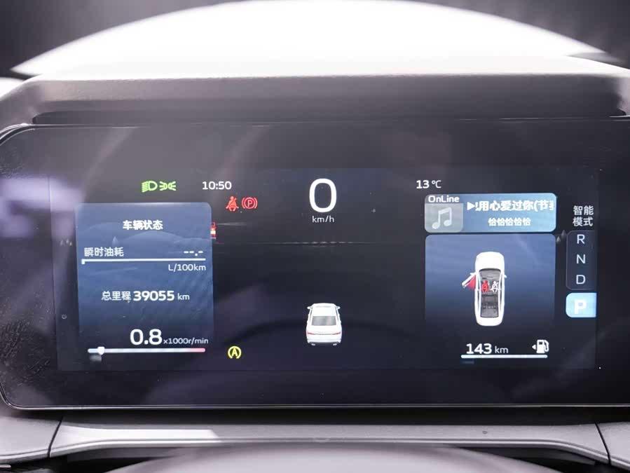 GEELY Binray 2024 car image #28