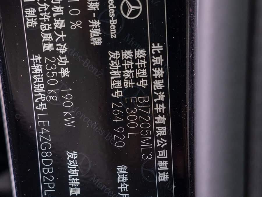 Mercedes-Benz E Class 2023 car image #28