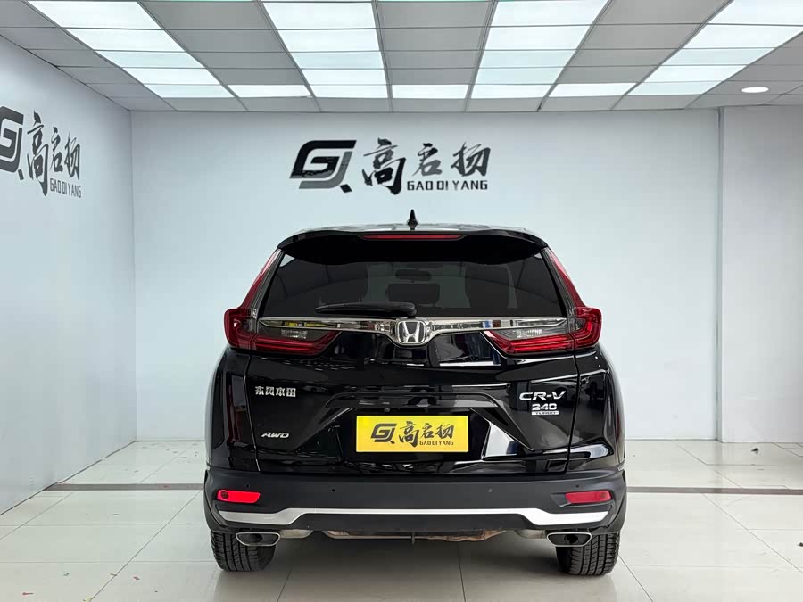 Honda CR-V 2021 car image #28