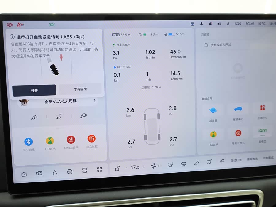 Li L7 2025 image de voiture #28