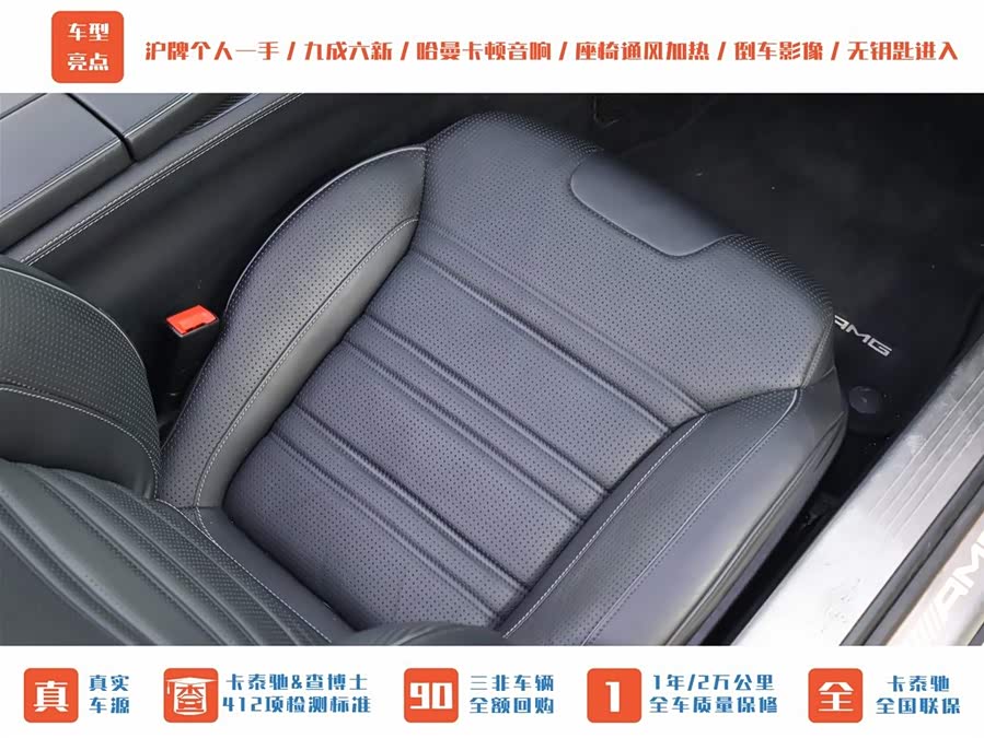 Mercedes-Benz SL AMG 2016 car image #28