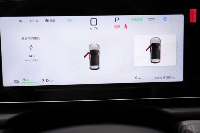 BYD Sea Lion 05 EV 2025 #28 BYD Sea Lion 05 EV 2025 car image #28