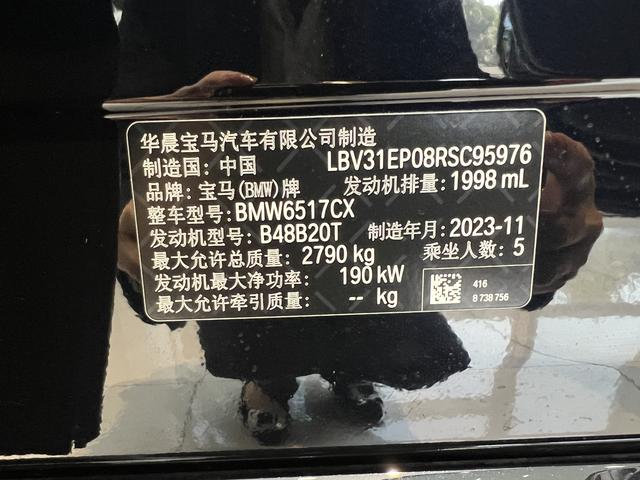 BMW X5 2023 #28 BMW X5 2023 صورة سيارة #28