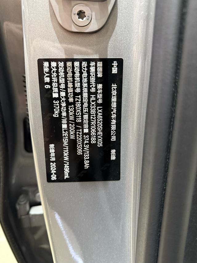 Li L9 2024 car image #28