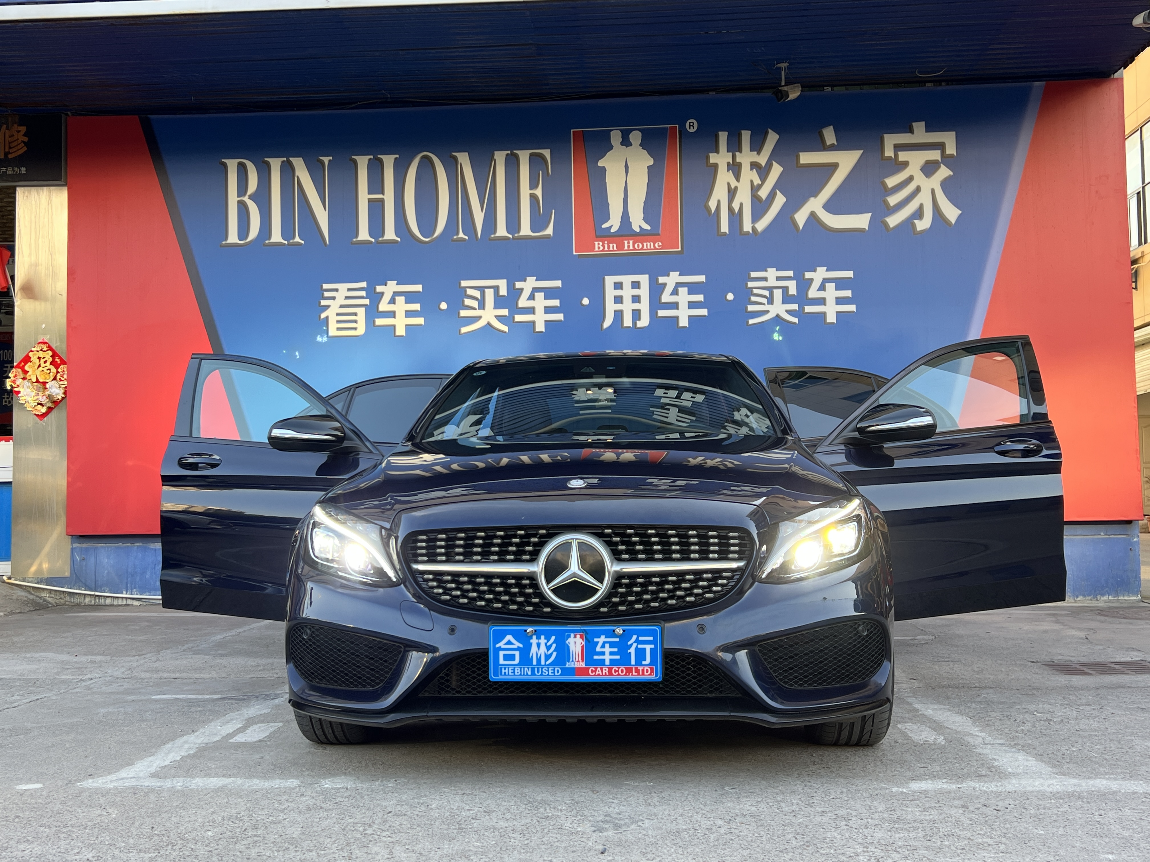 Mercedes-Benz C Class 2016 immagine di auto #28