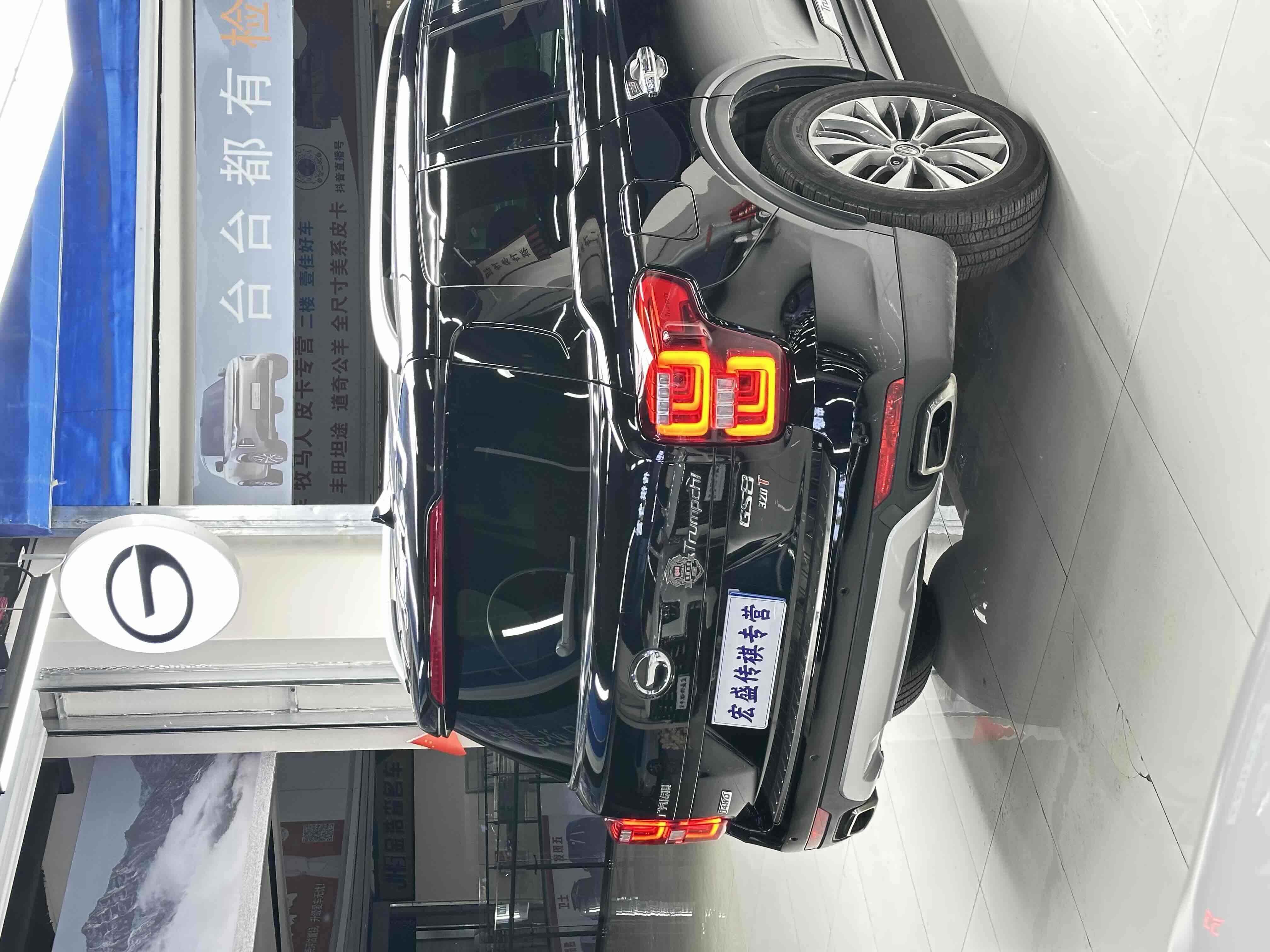 GAC Trumpchi GS8 2017 car image #28