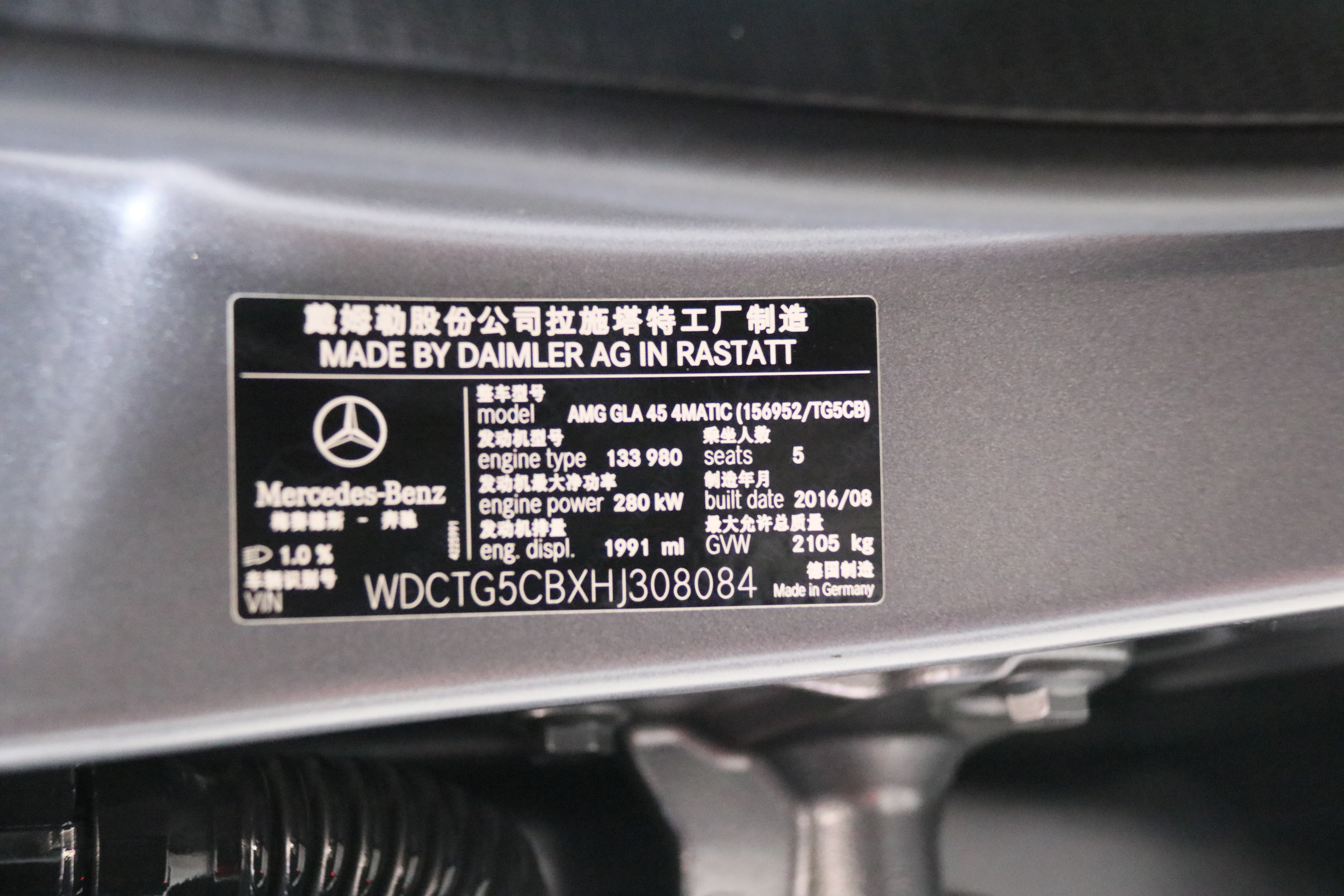 Mercedes-Benz GLA AMG 2017 car image #28