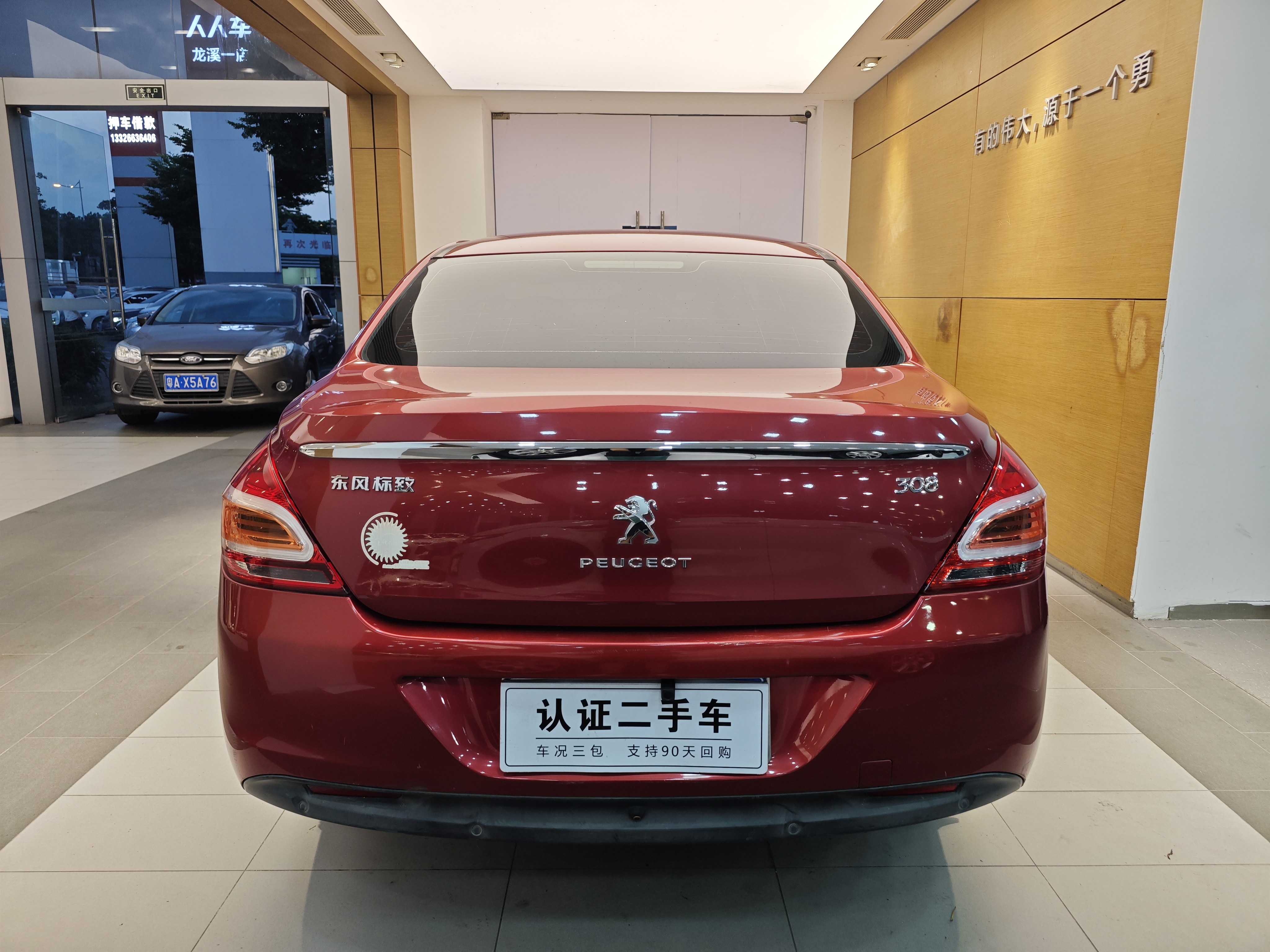 Peugeot 308 2014 #28 Peugeot 308 2014 car image #28