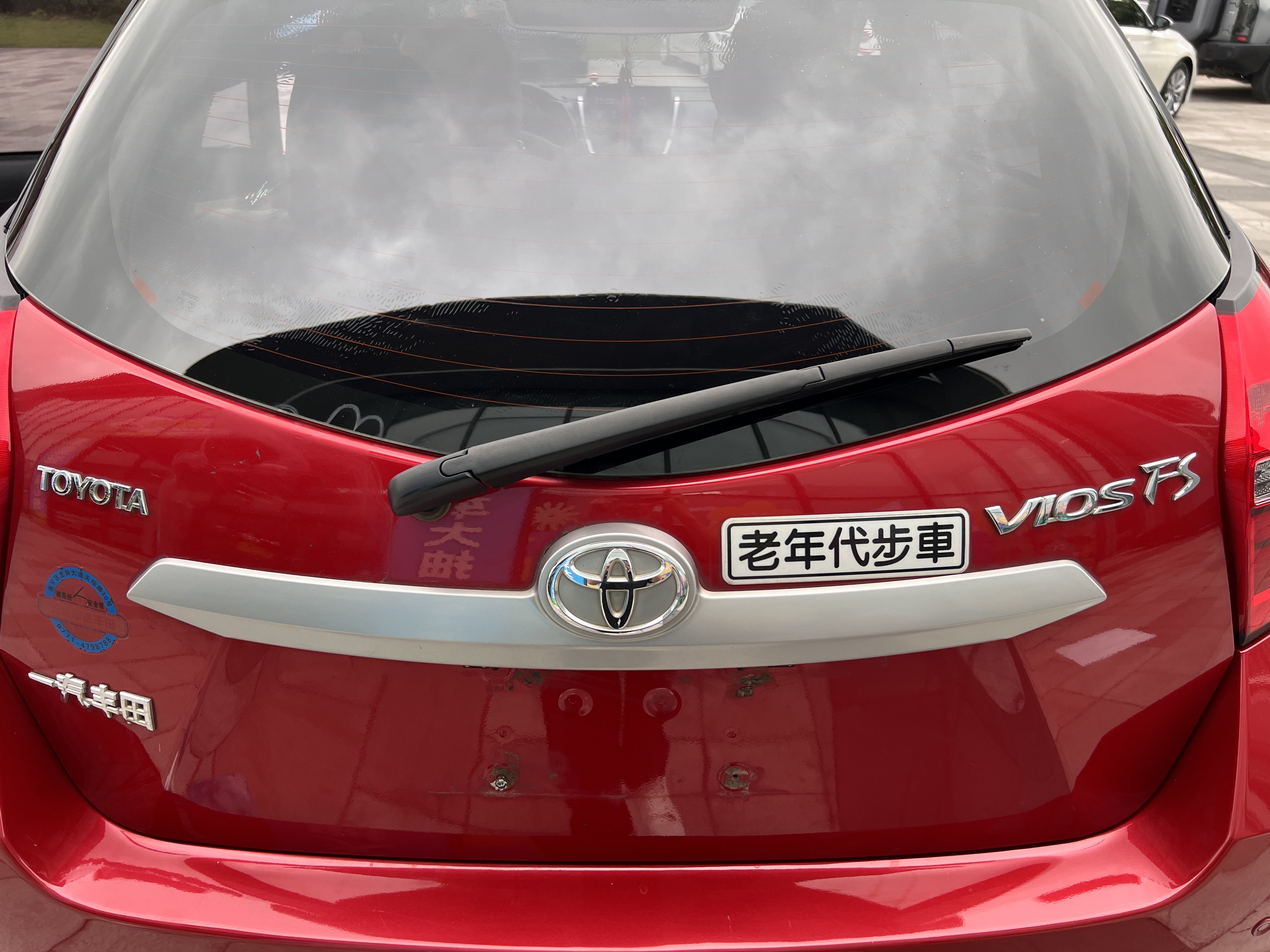 Toyota Vios FS 2018 #28 Toyota Vios FS 2018 صورة سيارة #28