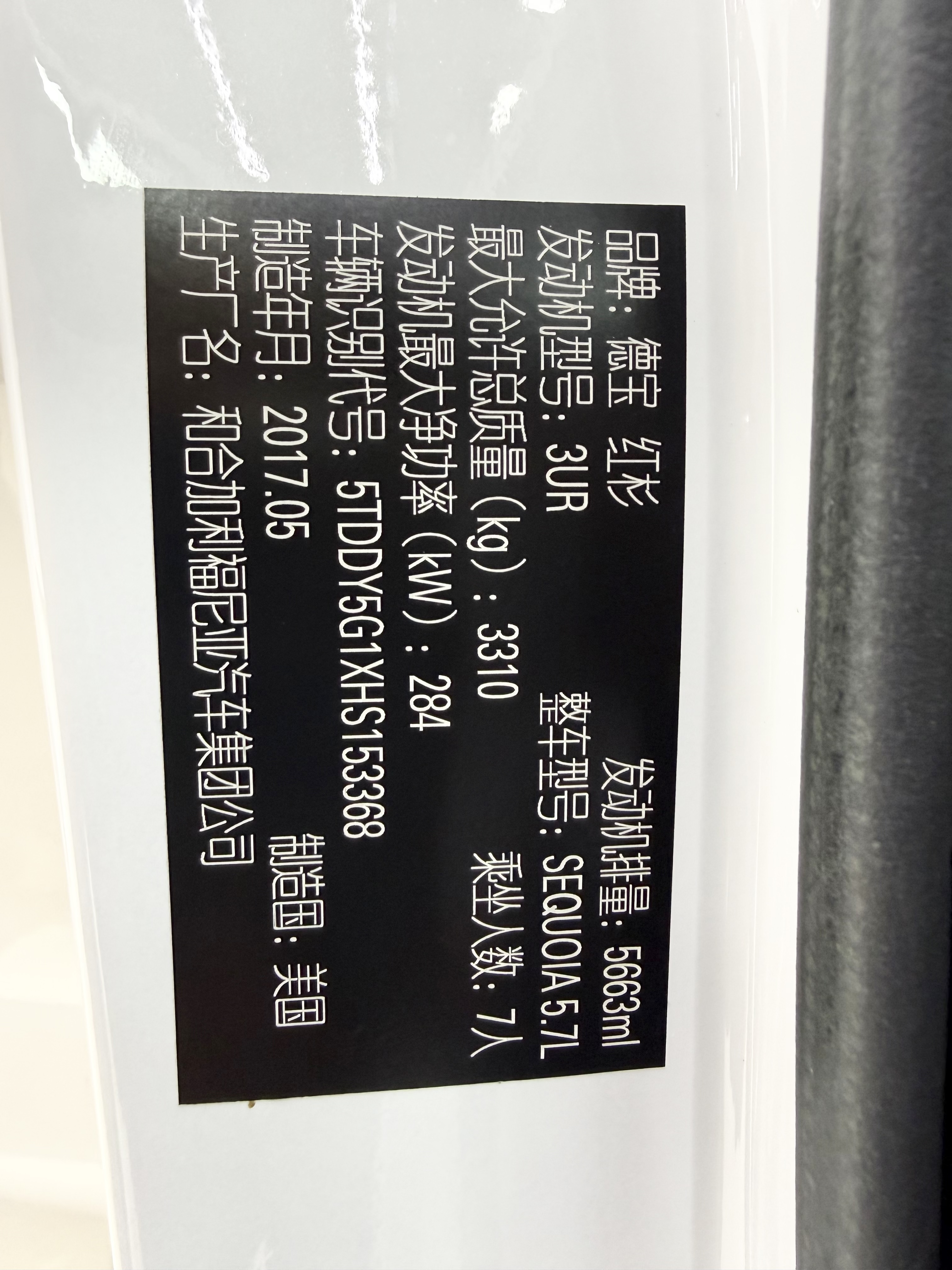 Toyota 2017 #28 Toyota 2017 car image #28