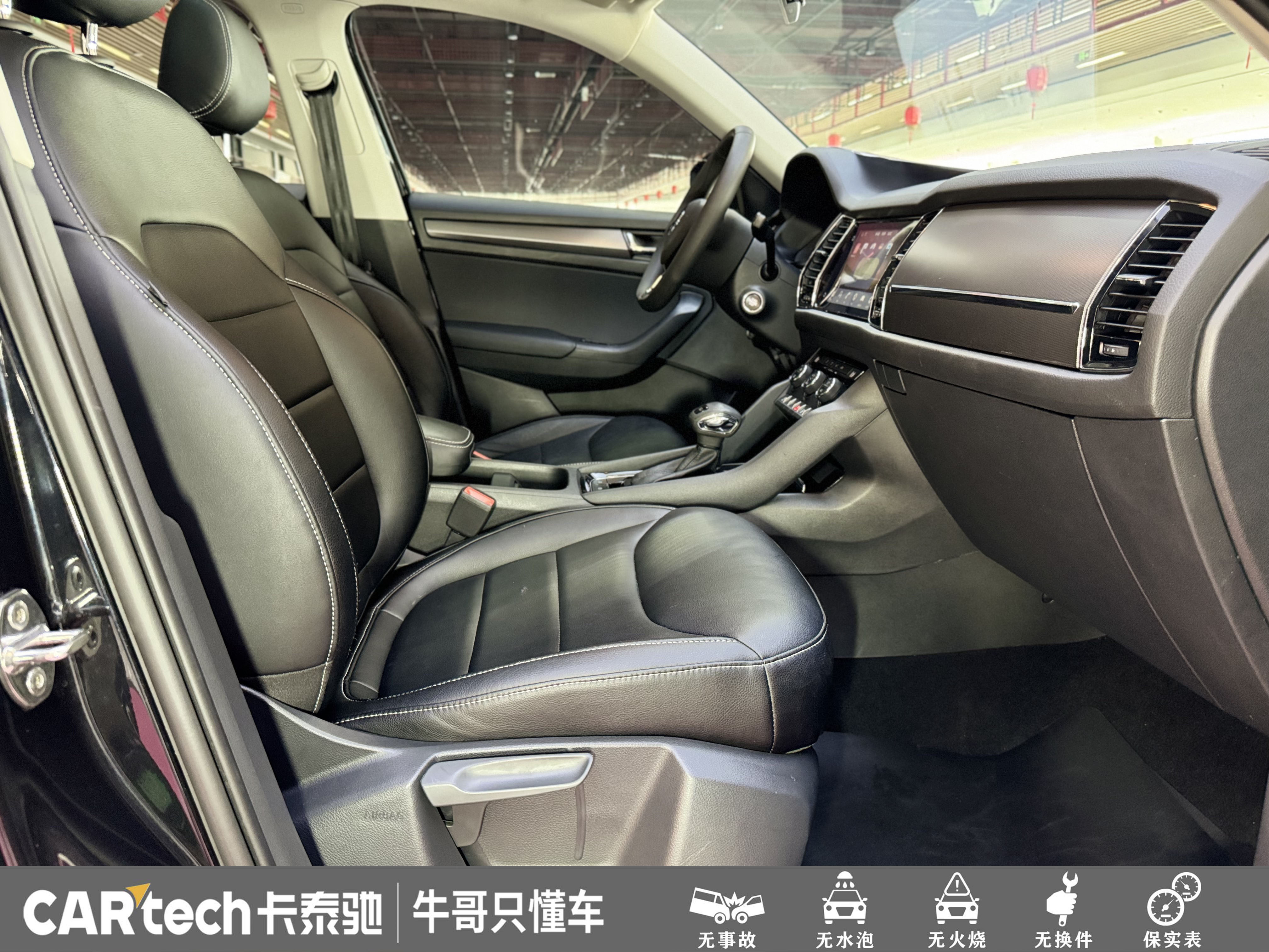 Skoda Kodiaq 2019 immagine di auto #28