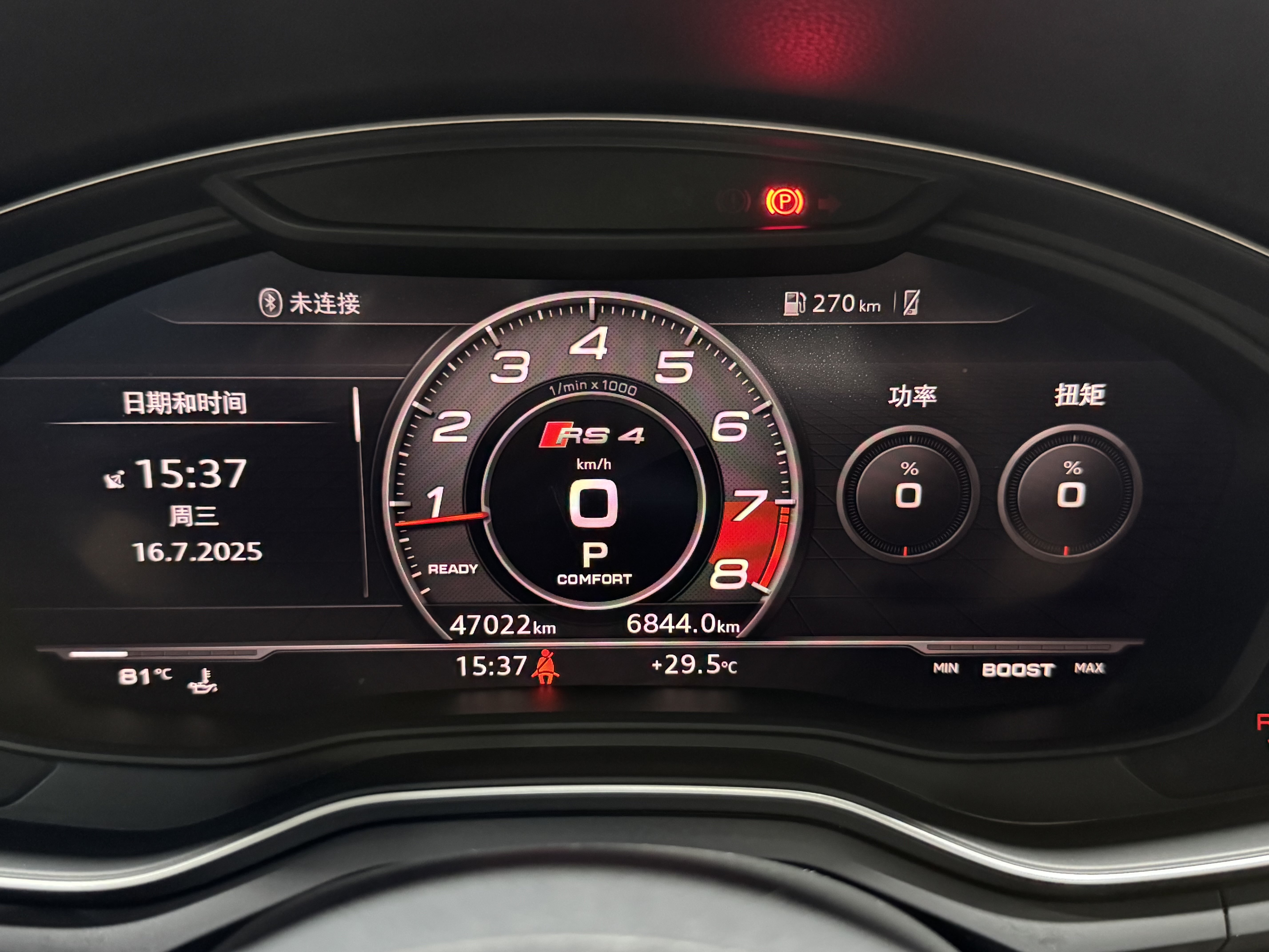 Audi RS 4 2020 #28 Audi RS 4 2020 car image #28