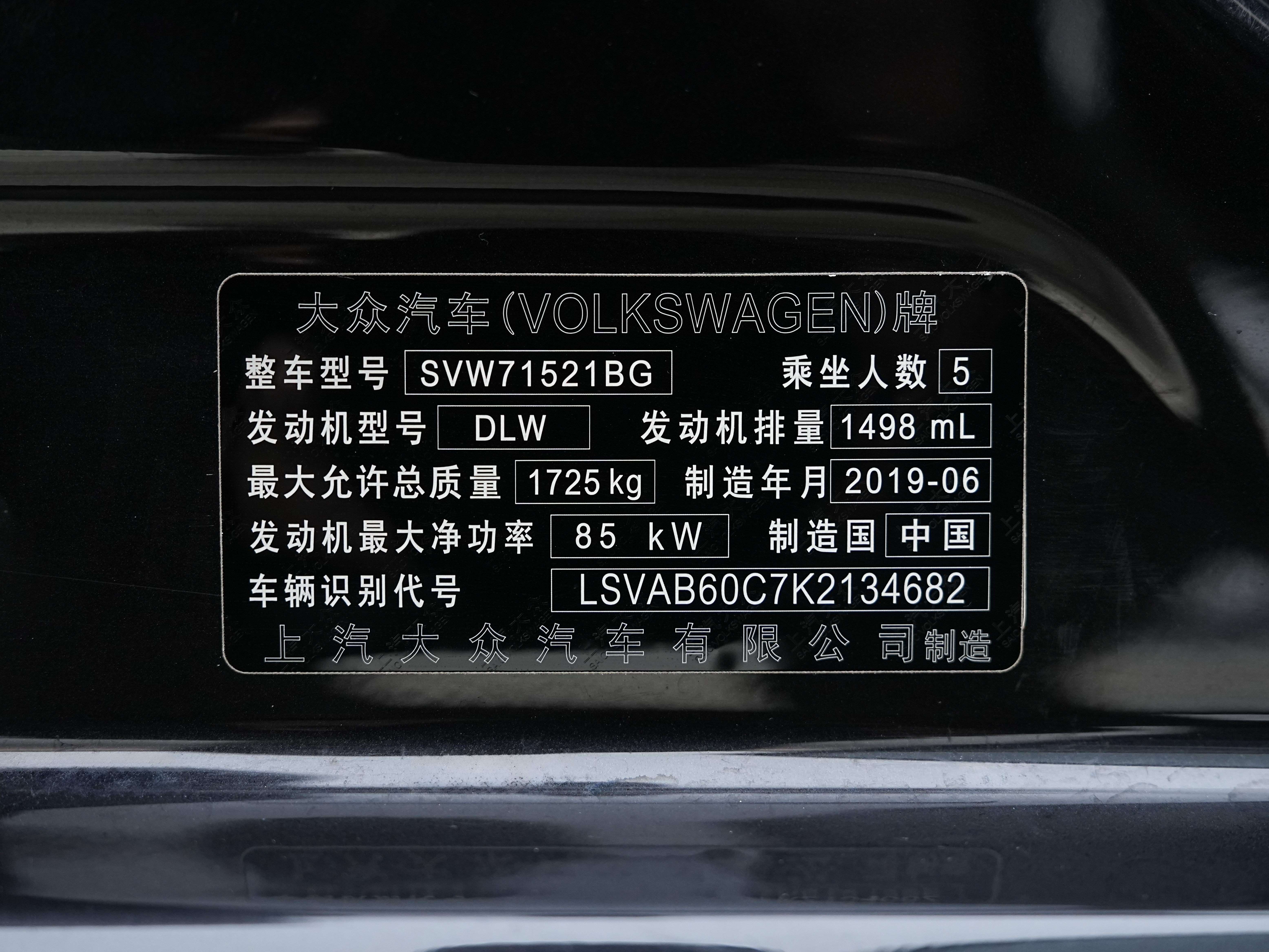 Volkswagen Lavida 2019 #28 Volkswagen Lavida 2019 car image #28