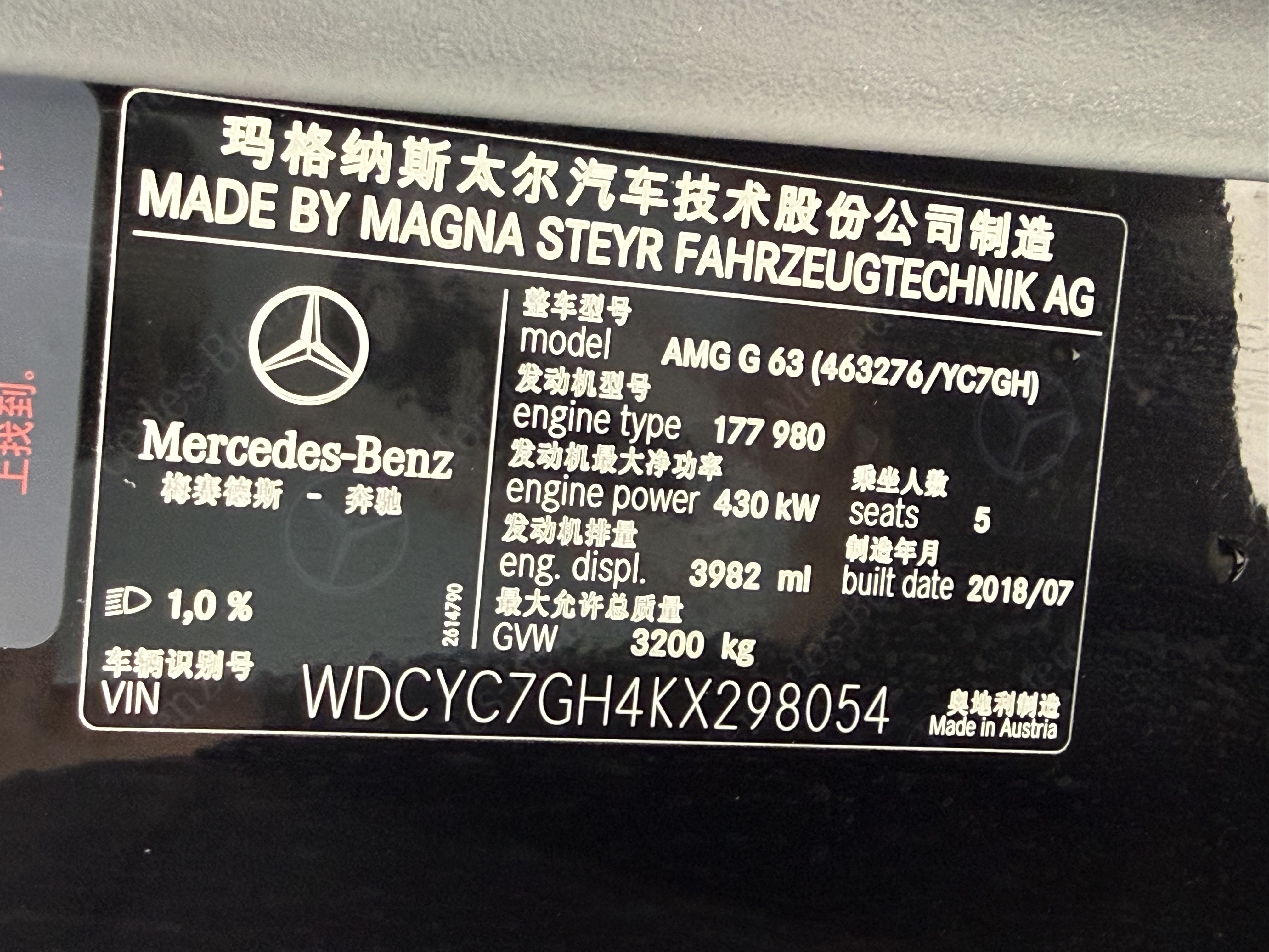 Mercedes-Benz G AMG 2018 car image #28