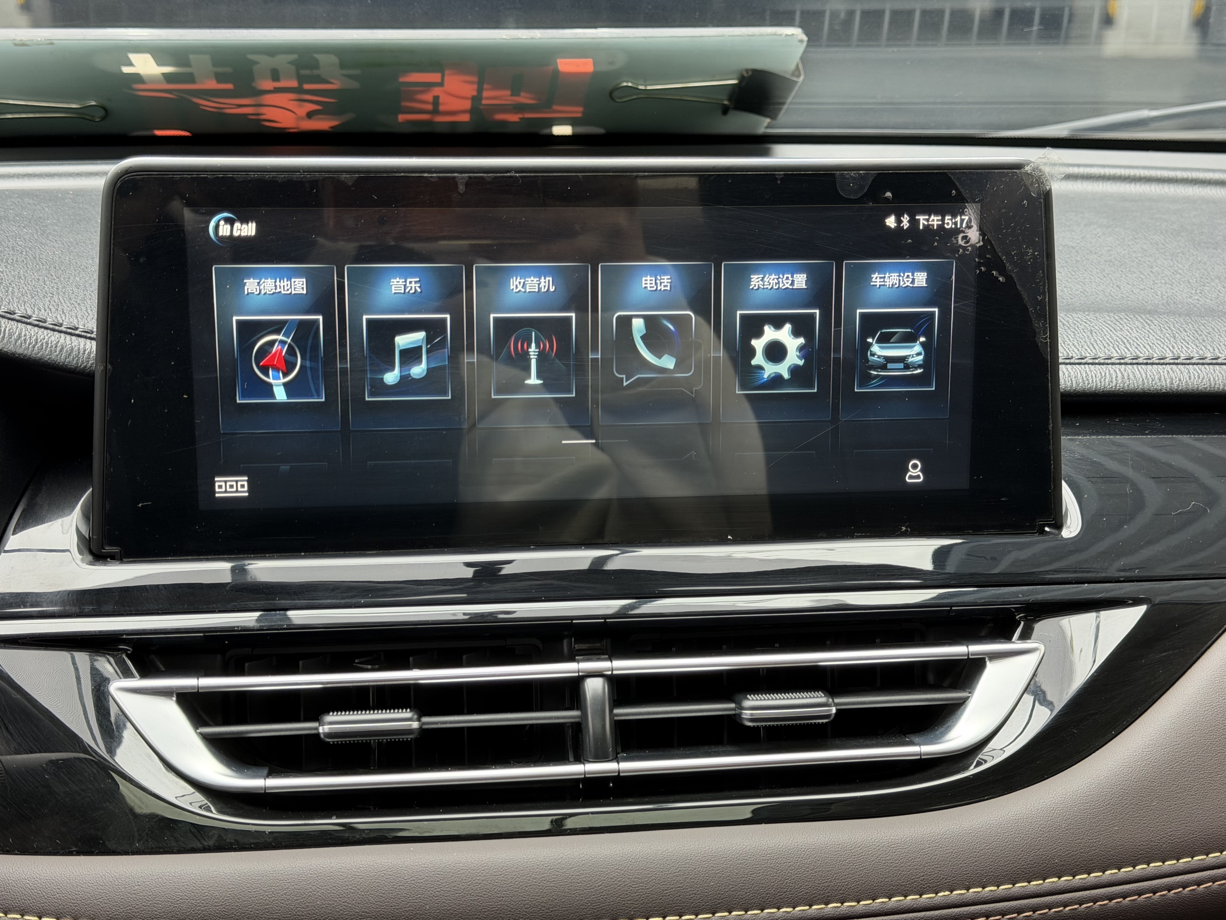 Changan Eado DT 2020 car image #28