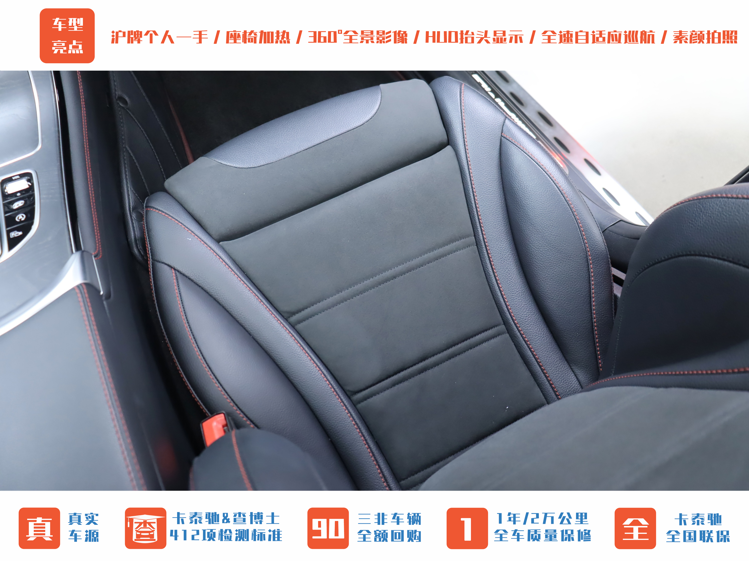 Mercedes-Benz GLC Coupe AMG 2021 image de voiture #28