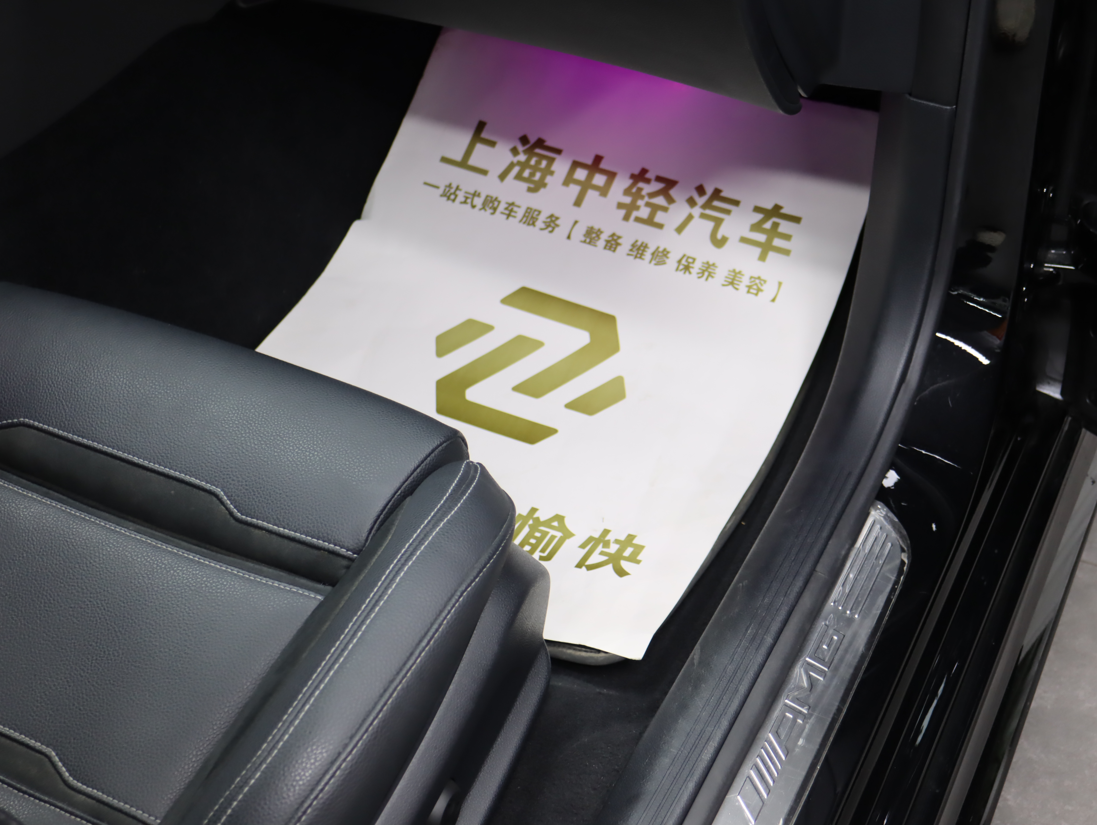 Mercedes-Benz AMG GT 2020 изображение автомобиля #28