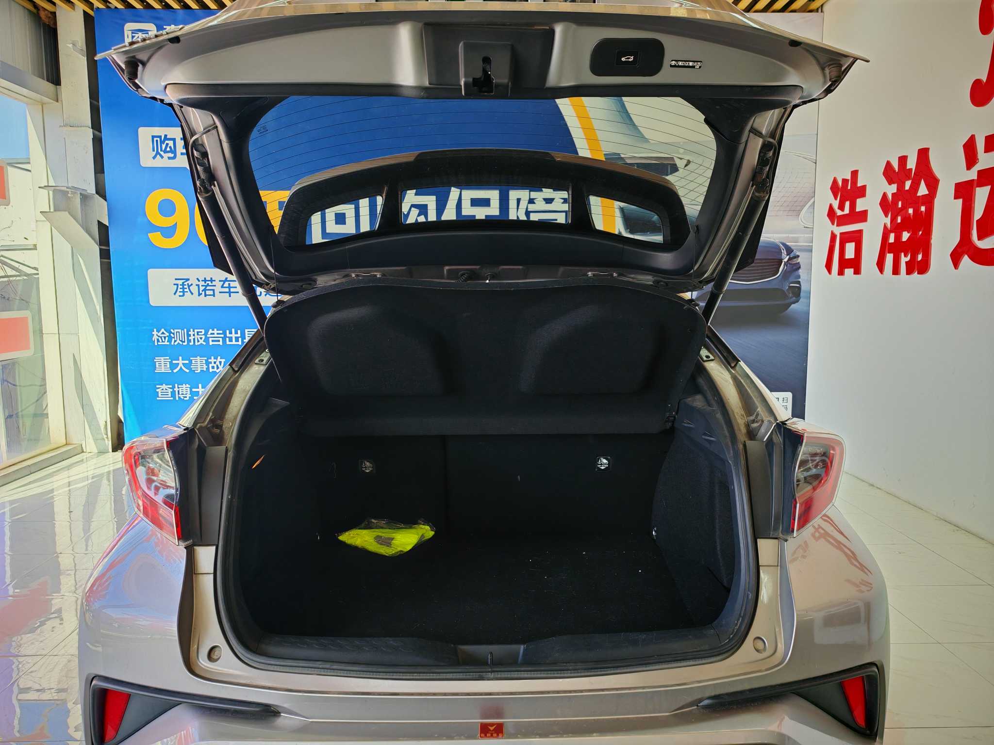 Toyota Izoa 2021 immagine di auto #28