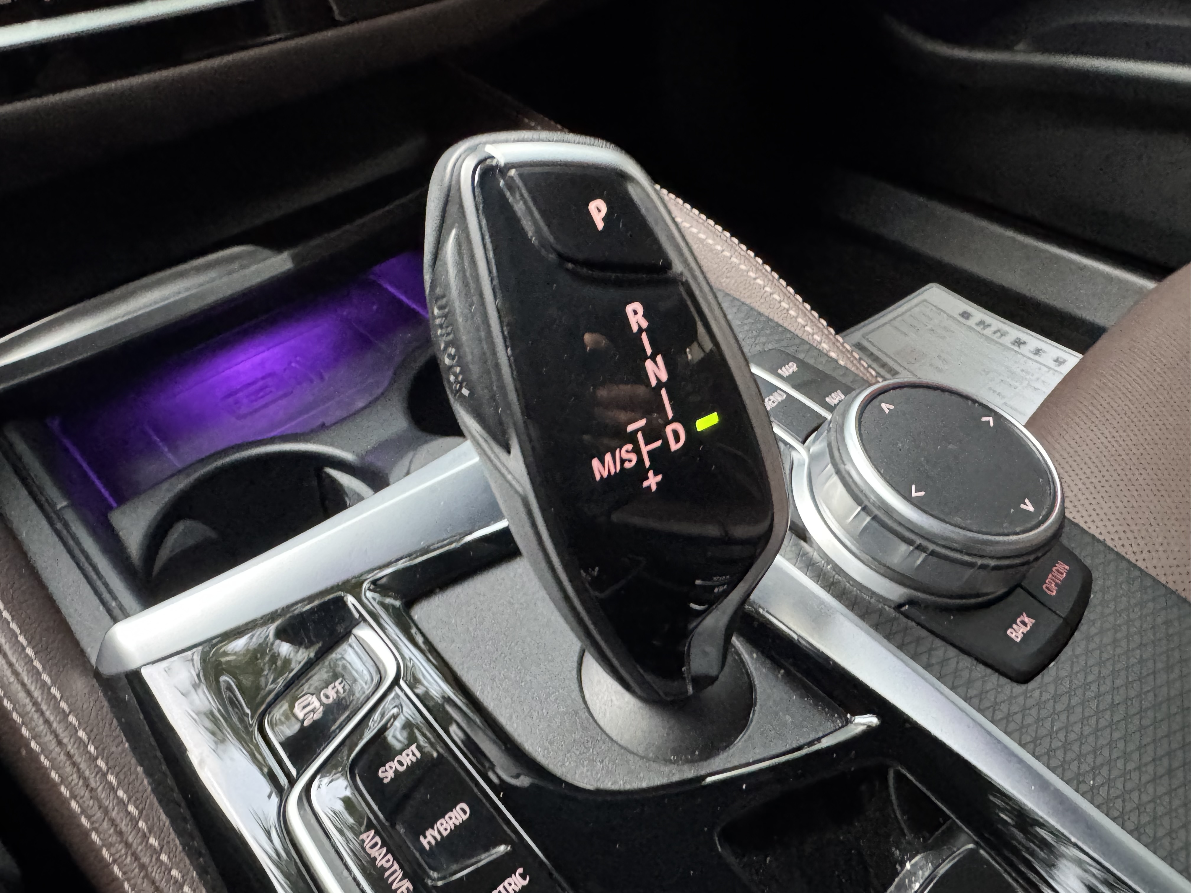 BMW 5 Series New Energy 2021 car image #28