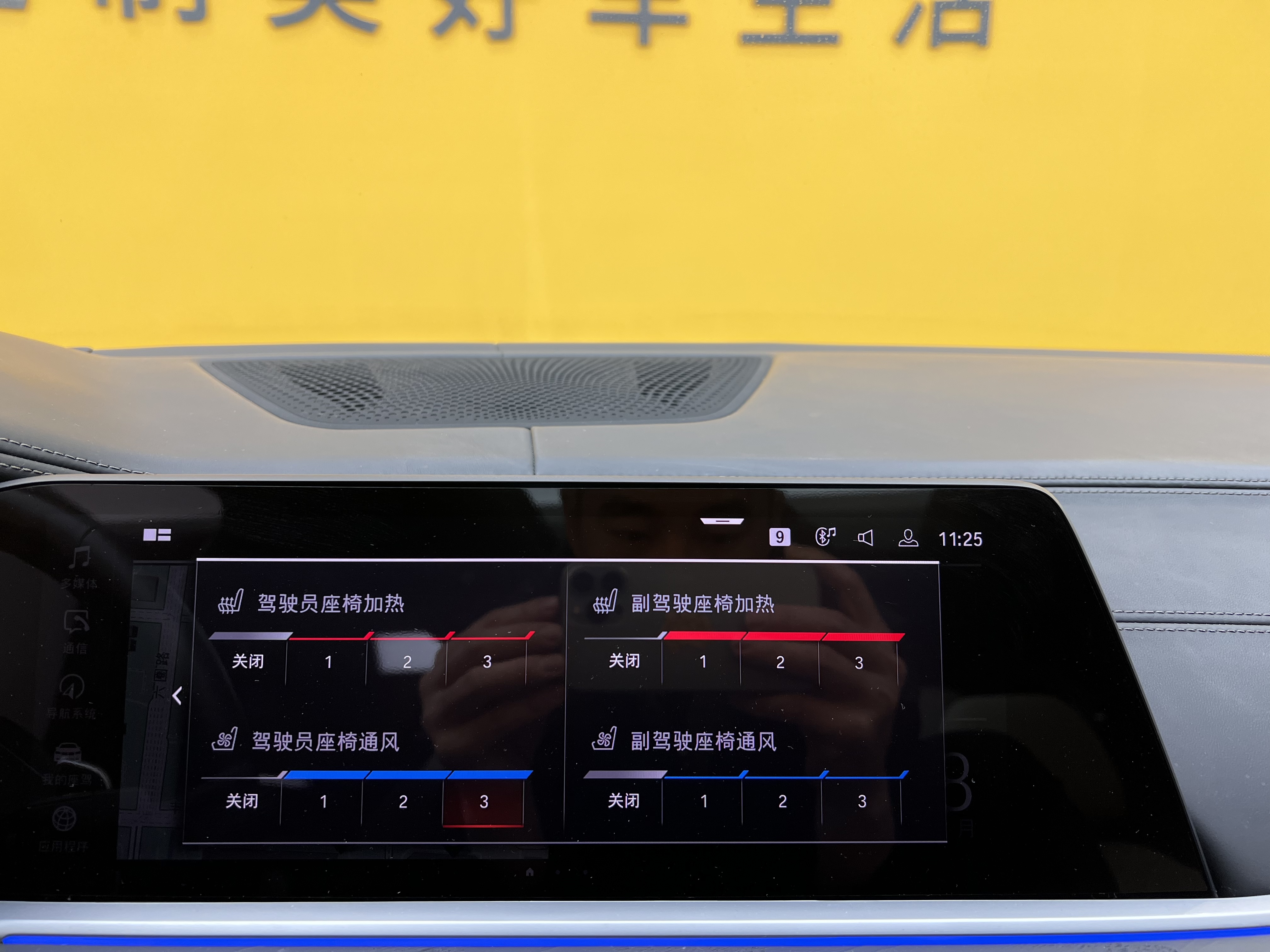 BMW X7 2021 immagine di auto #28