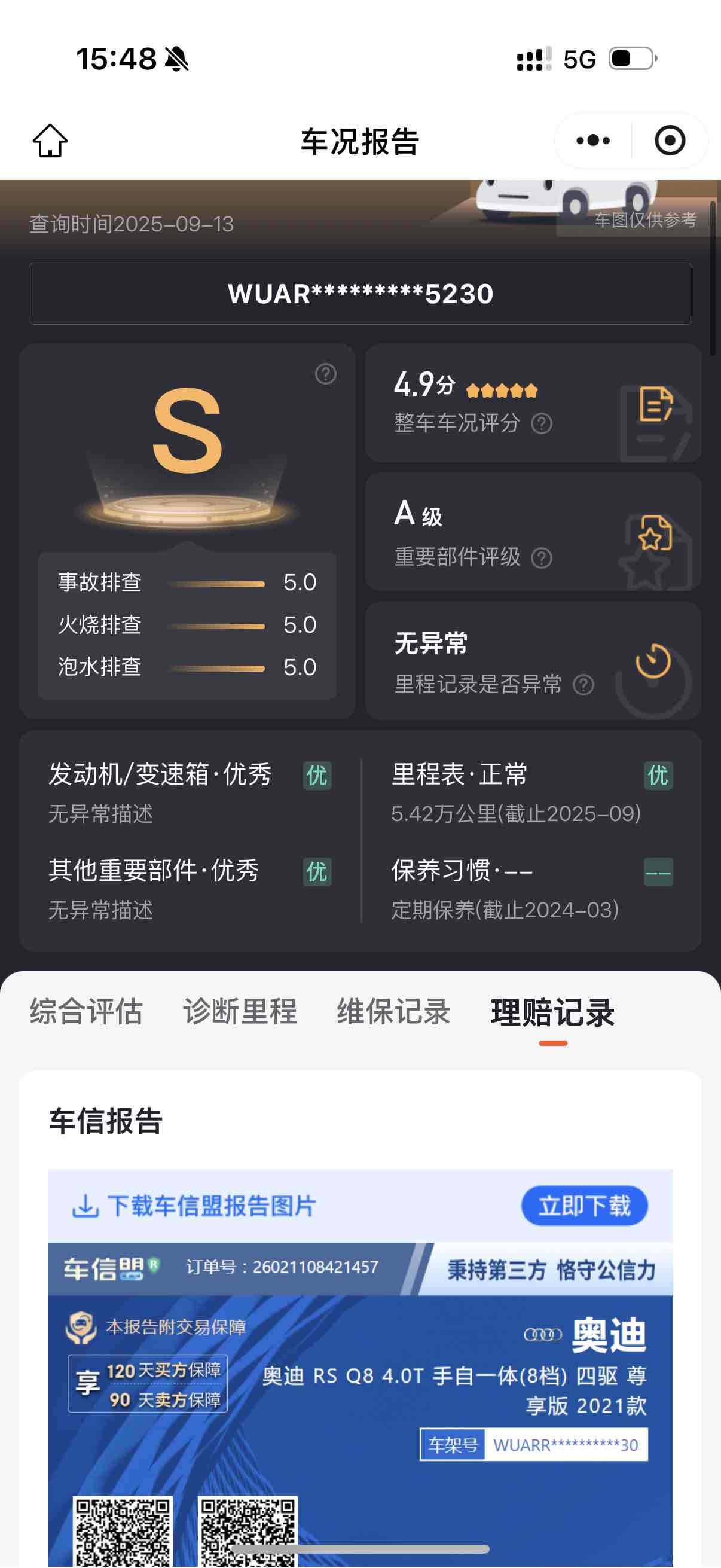 Audi RS Q8 2021 car image #28