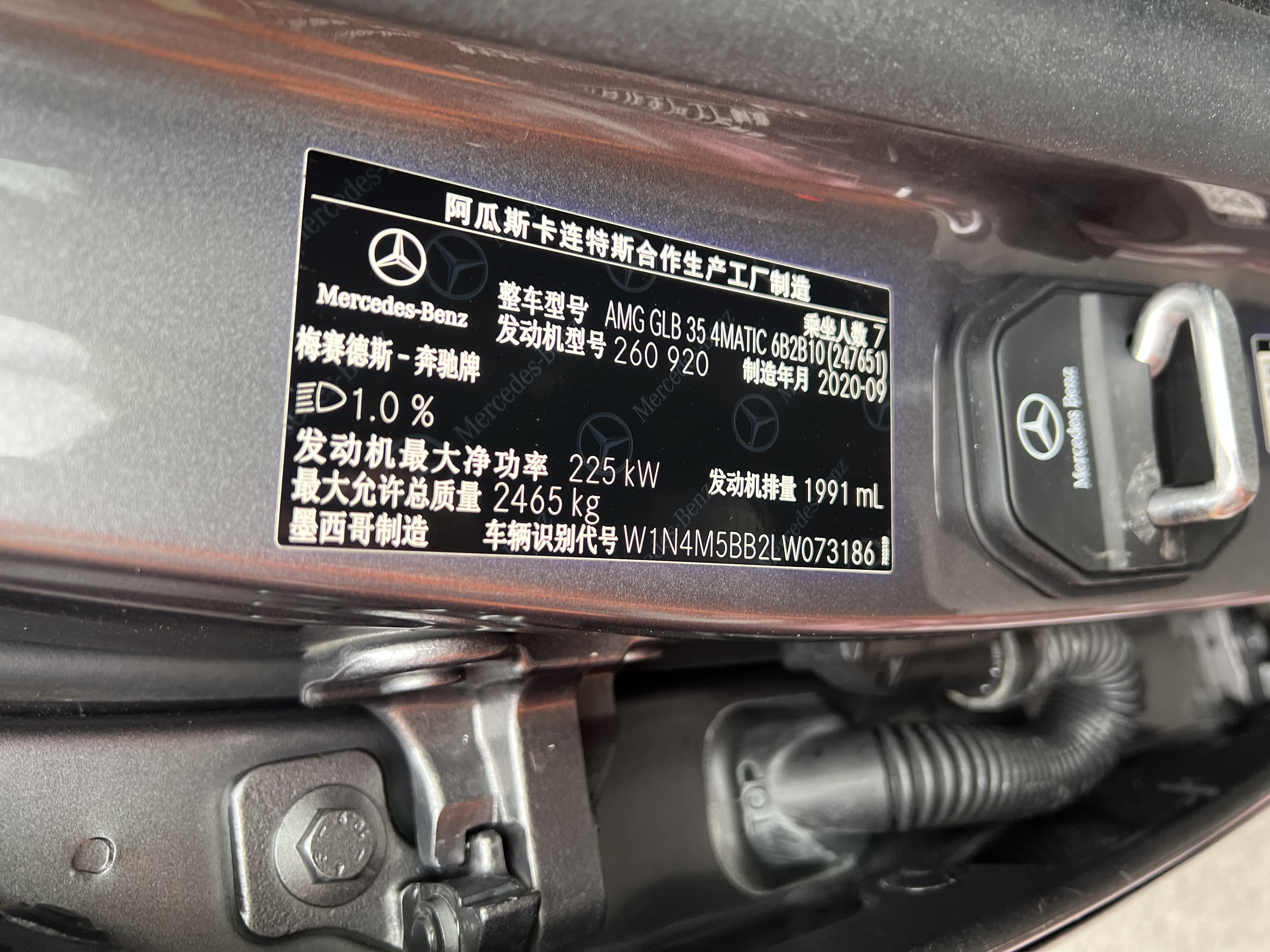 Mercedes-Benz GLB AMG 2021 صورة سيارة #28