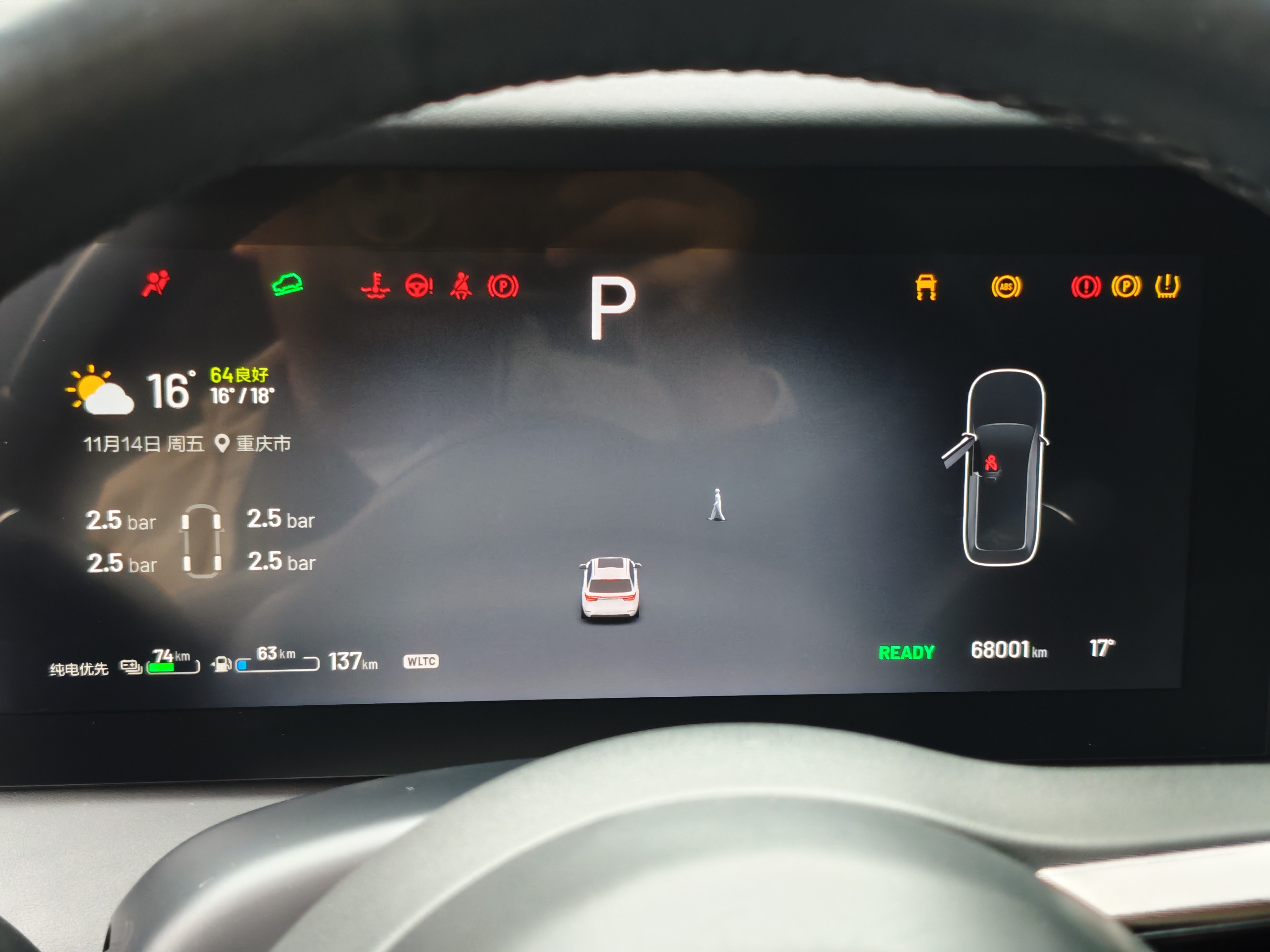 理想汽车 理想ONE 2022 汽车图片 #28