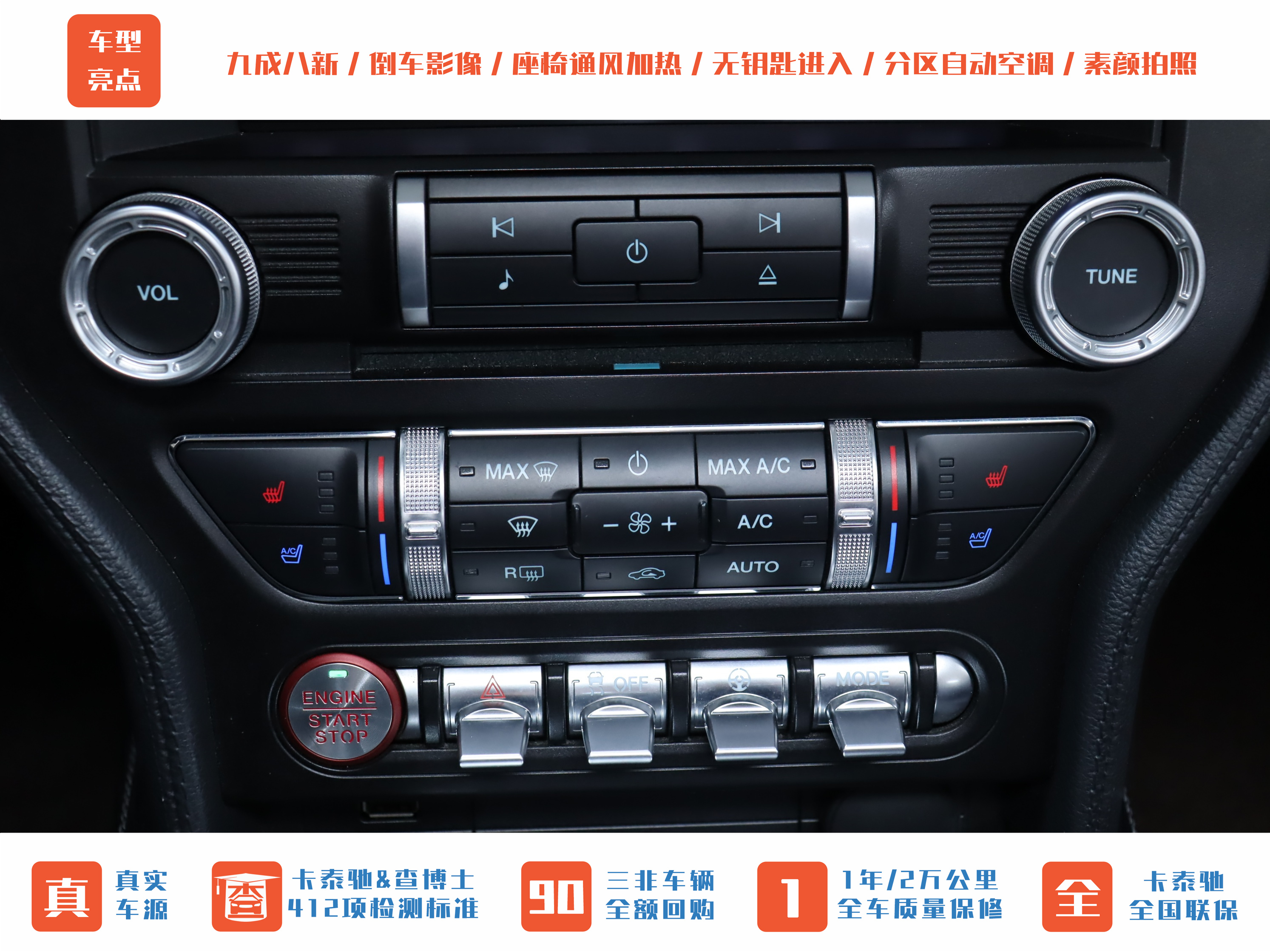 Ford Mustang 2022 صورة سيارة #28