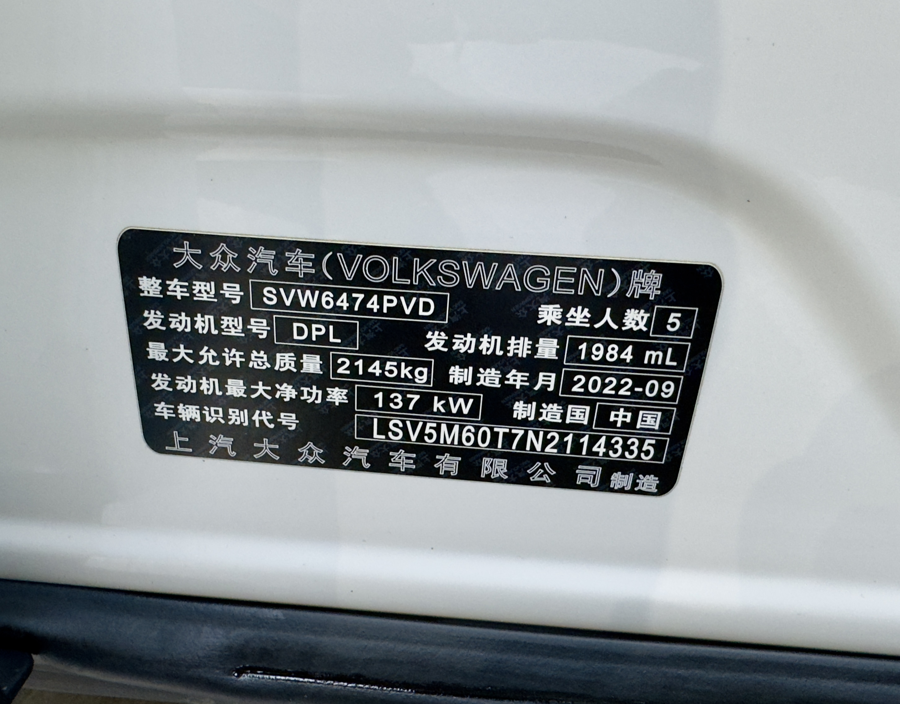 Volkswagen Tiguan X 2023 car image #28