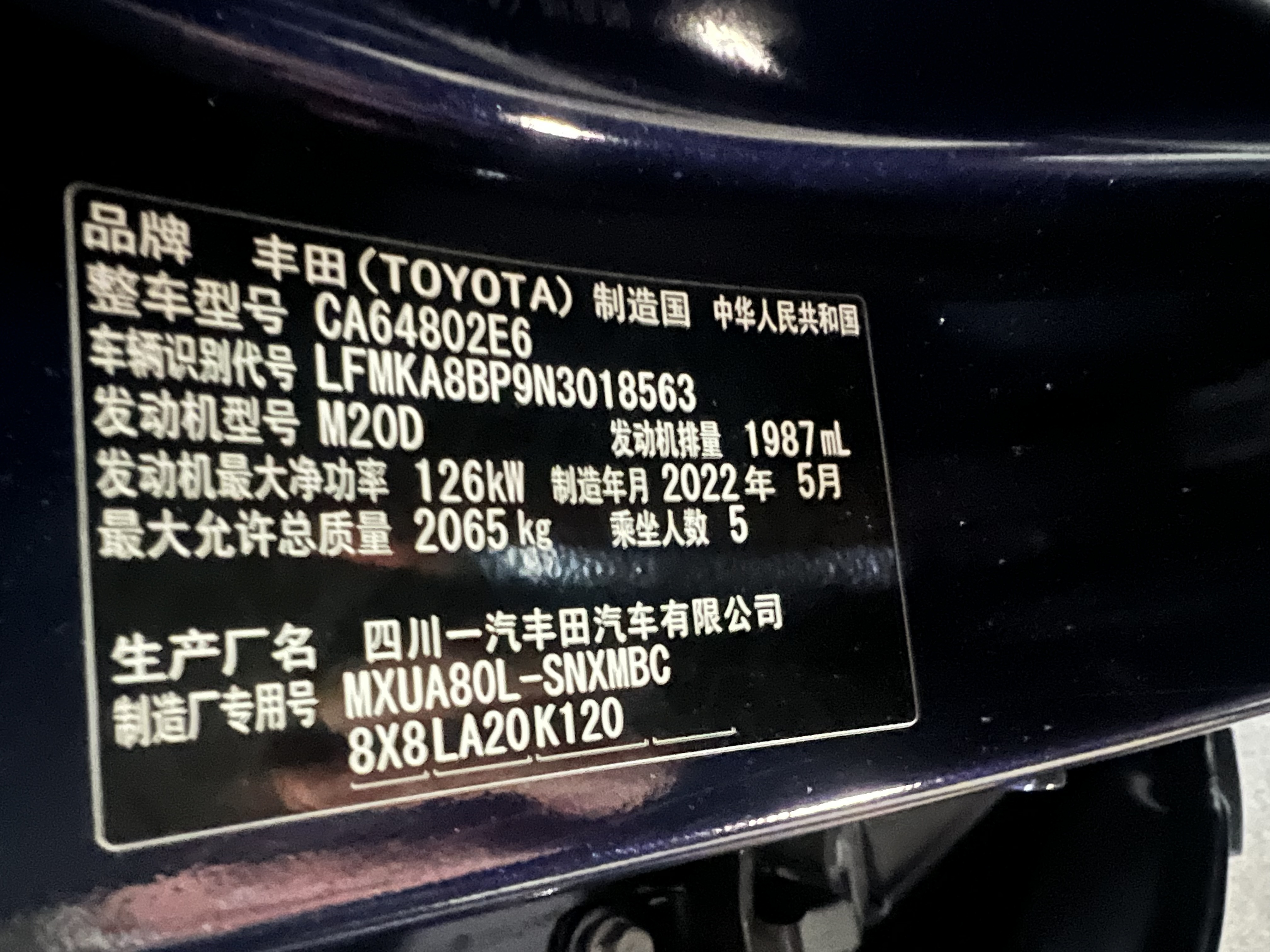 Toyota Harrier 2022 #28 Toyota Harrier 2022 car image #28