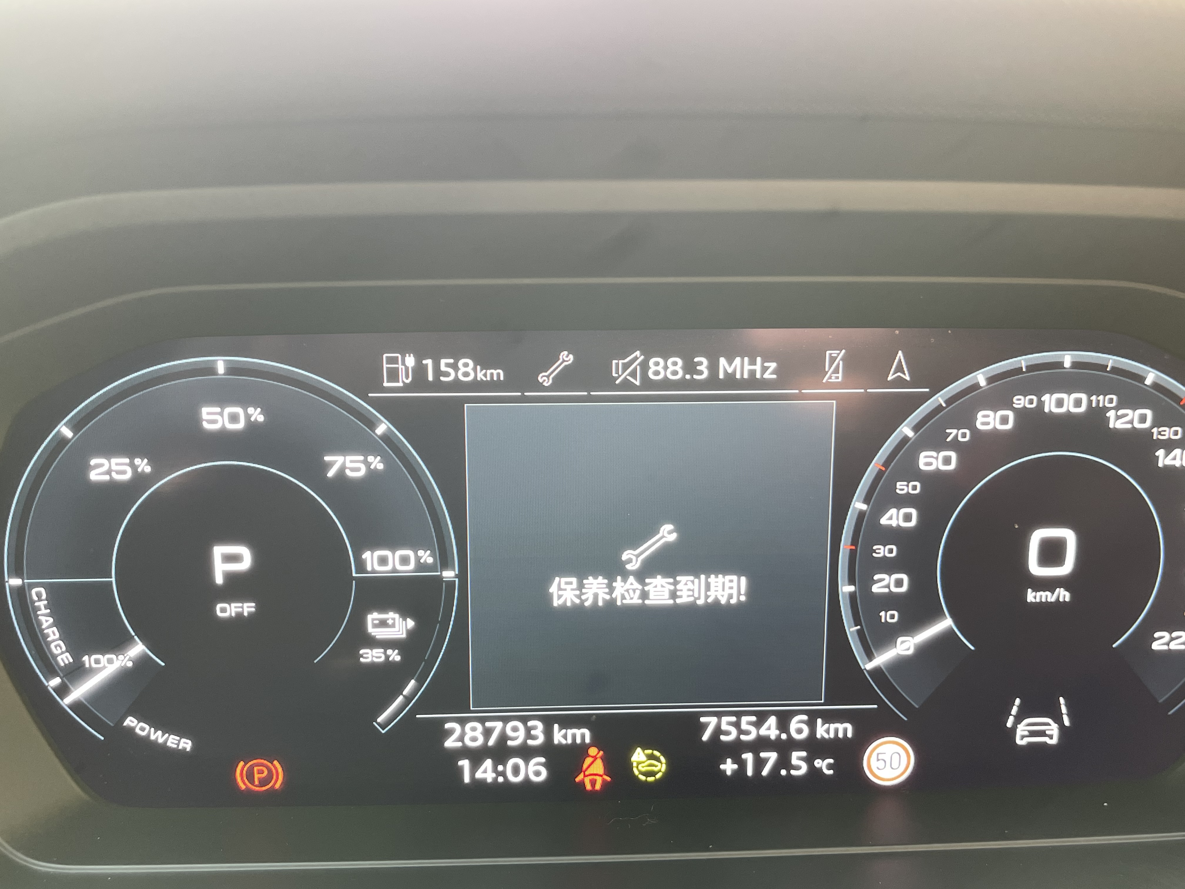 Audi Q5 e-tron 2022 immagine di auto #28