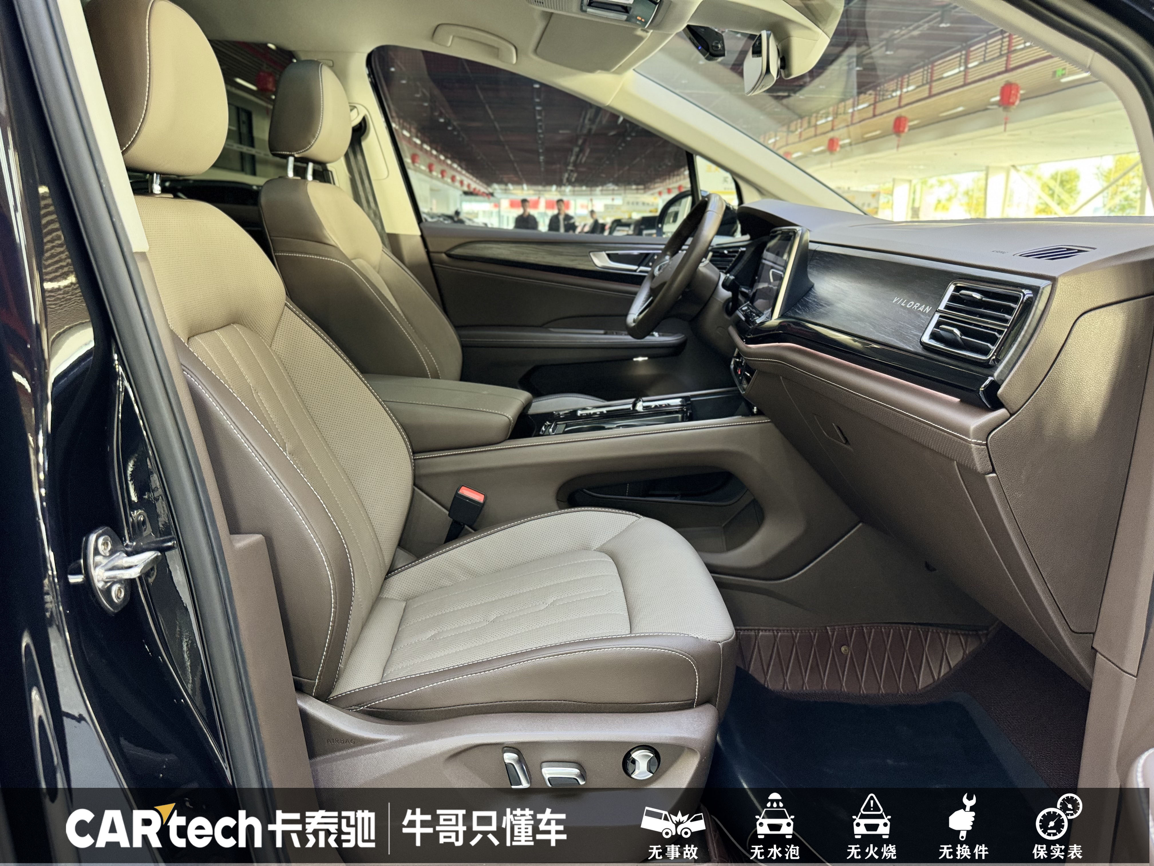 Volkswagen Viloran 2022 car image #28