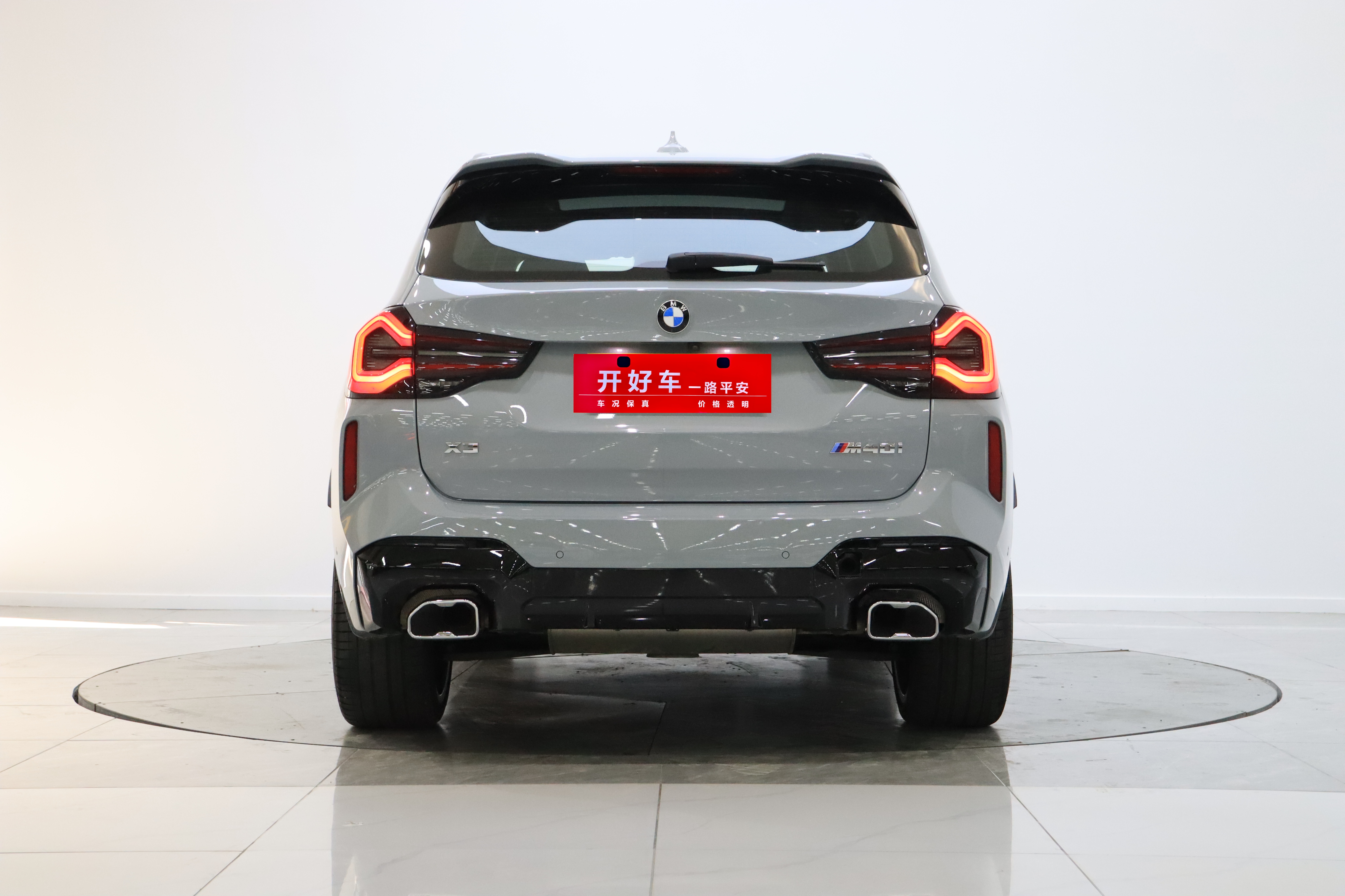BMW X3 M40i 2024 #28 BMW X3 M40i 2024 car image #28