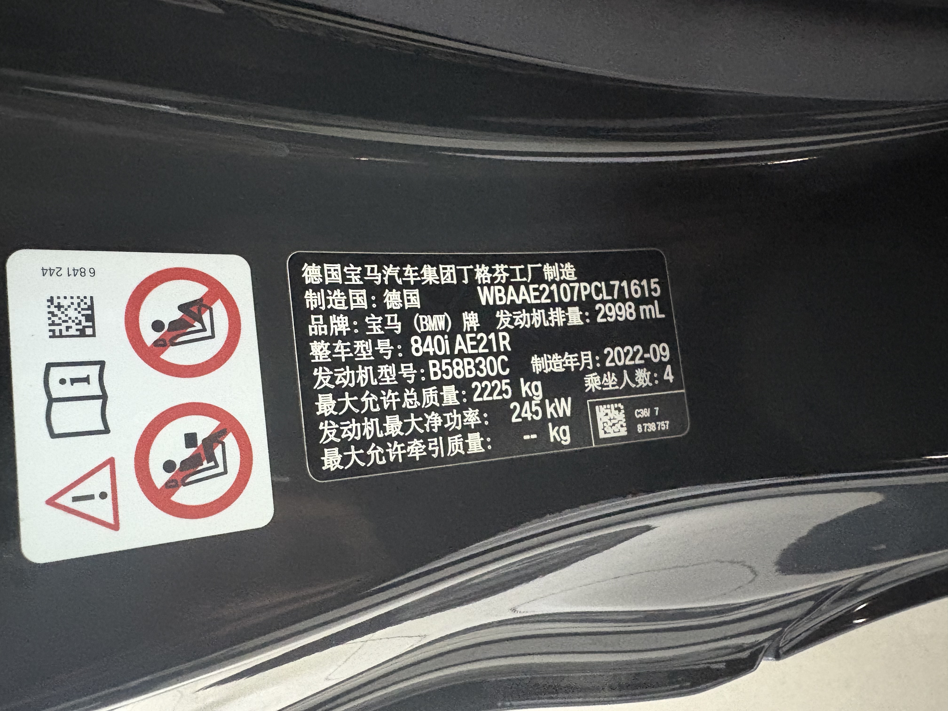 BMW 8 Series 2023 immagine di auto #28