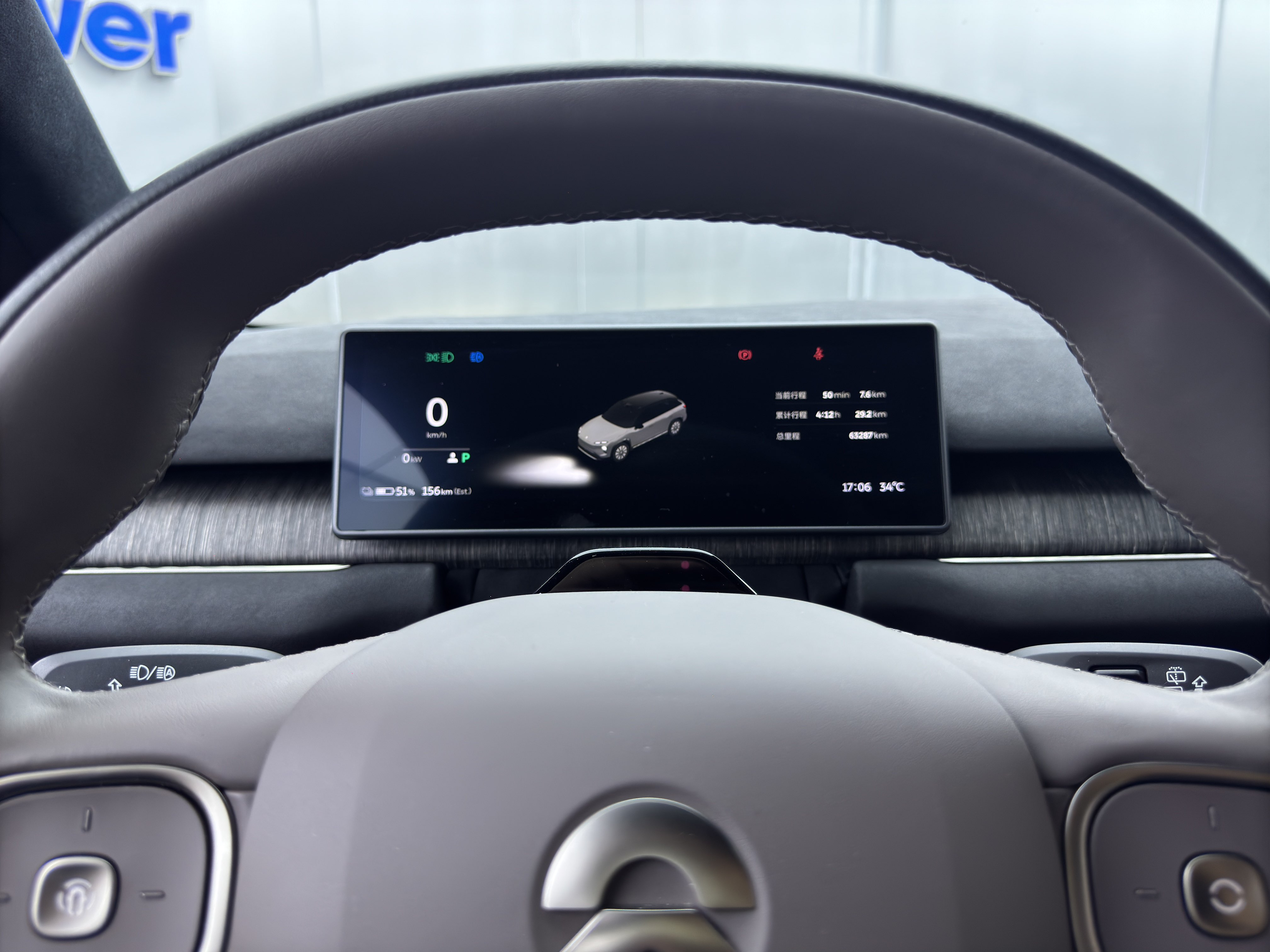 蔚来 蔚来ES7 2022 汽车图片 #28