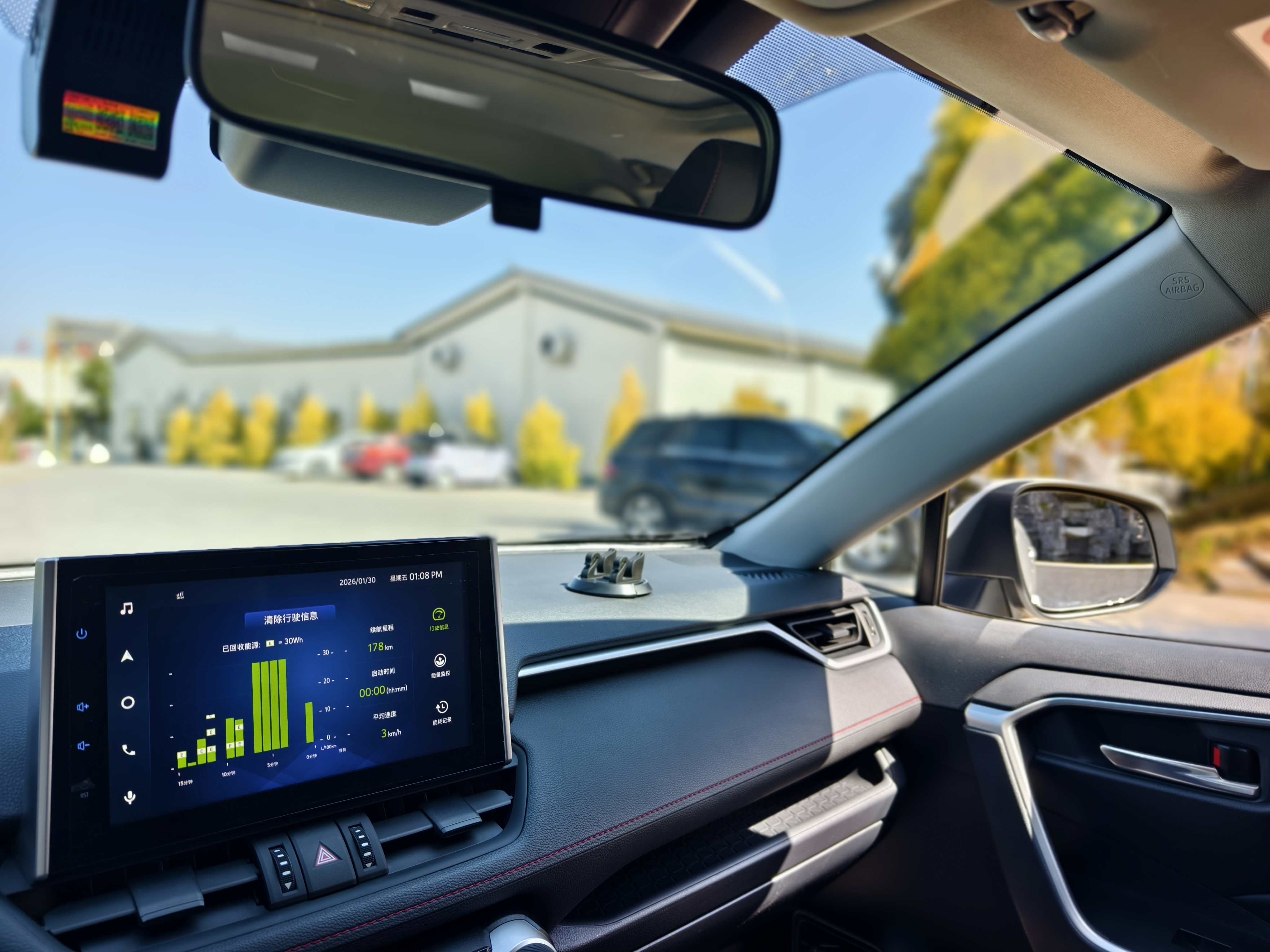 Toyota RAV4 Hybird E+ 2022 immagine di auto #28