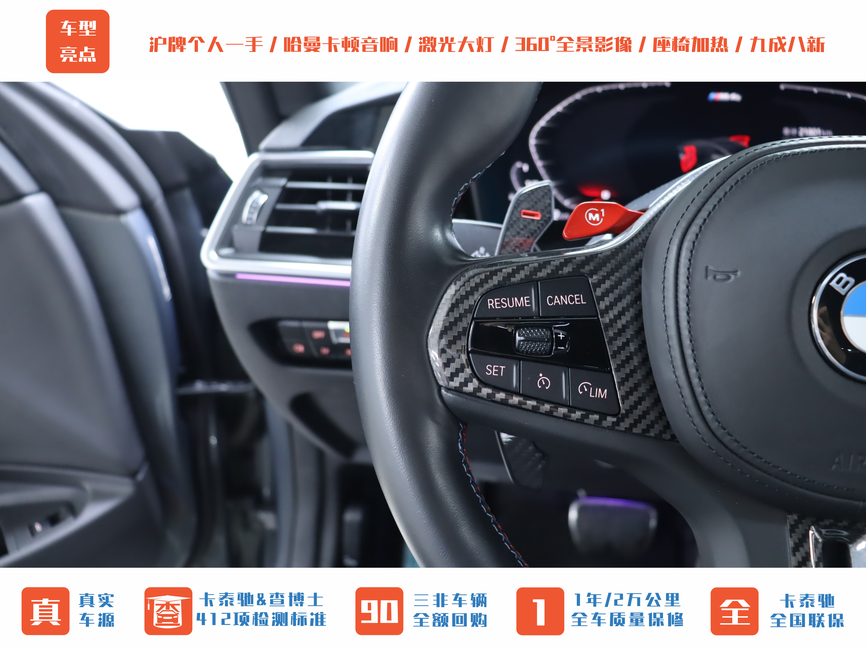 BMW M4 2023 car image #28